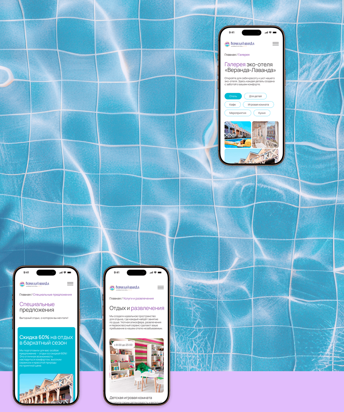 Website for the hotel | Сайт для эко-отеля — Изображение №16 — Интерфейсы на Dprofile