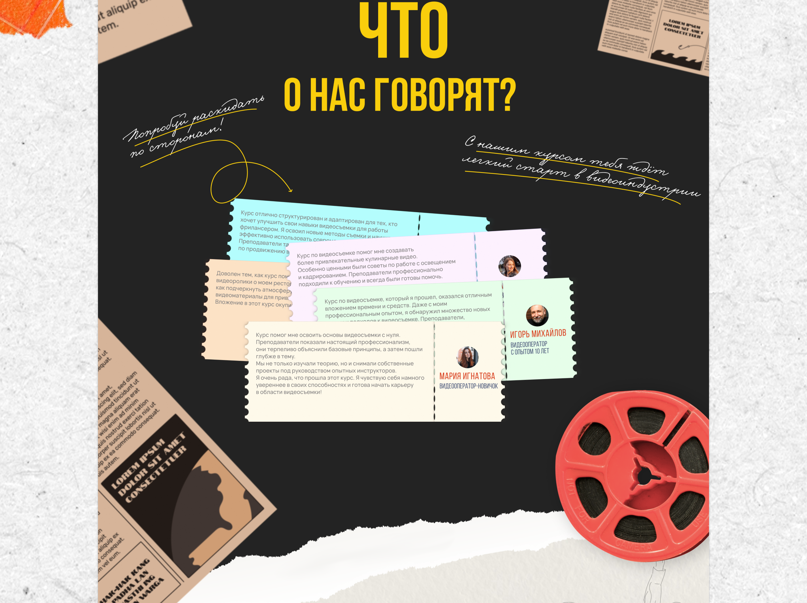 ProVideo | Landing page — Изображение №13 — Интерфейсы на Dprofile