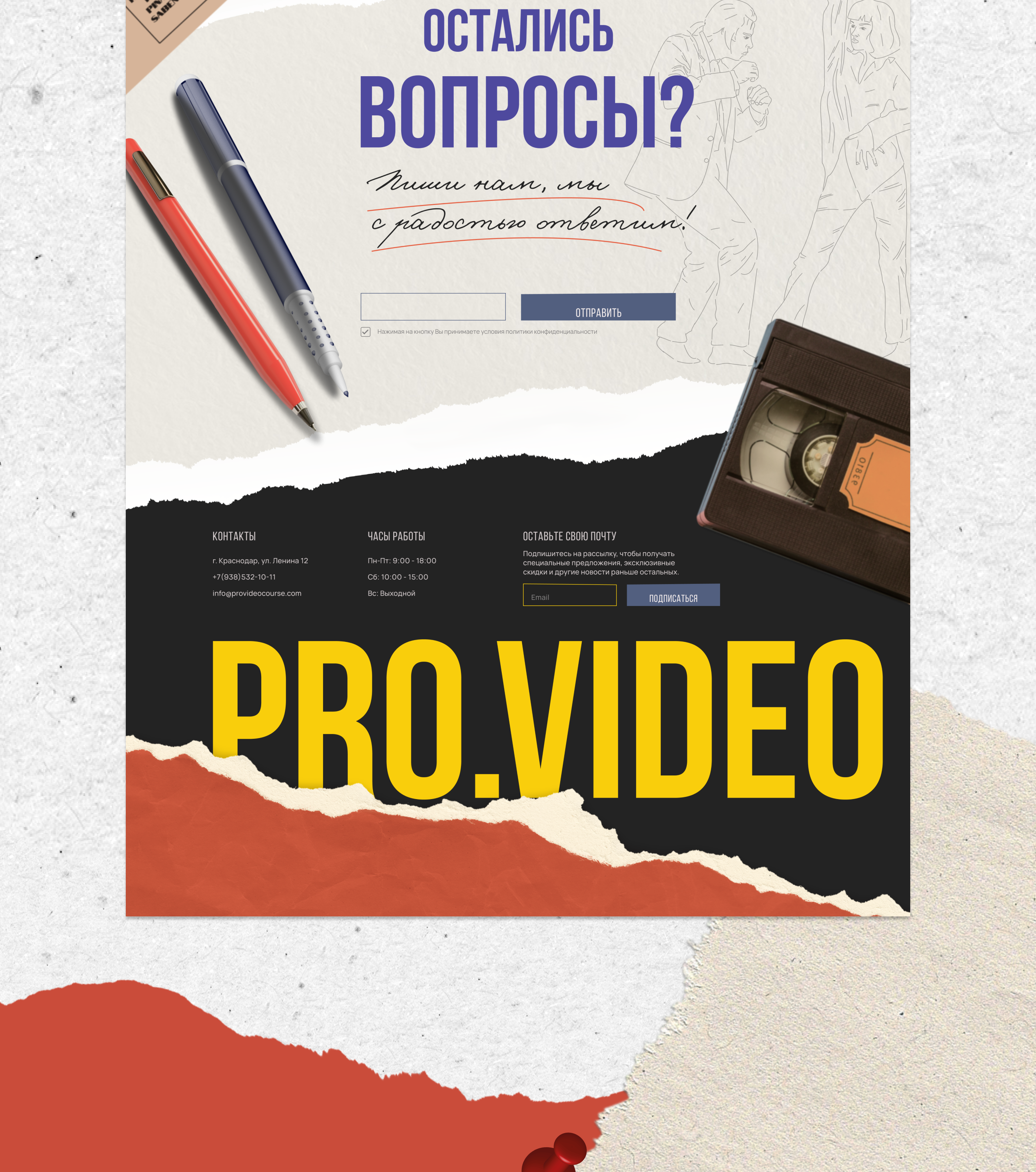 ProVideo | Landing page — Изображение №14 — Интерфейсы на Dprofile