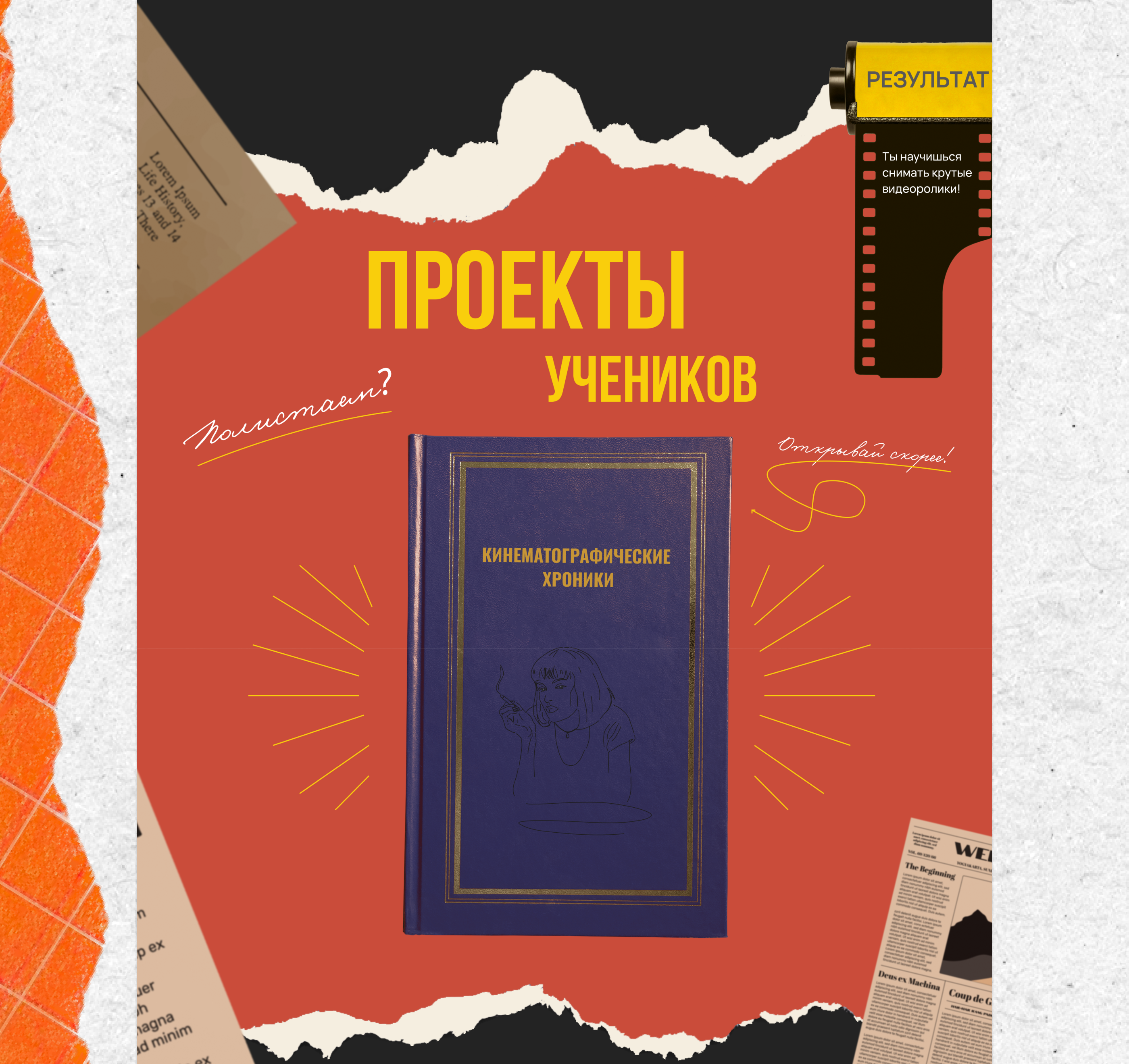 ProVideo | Landing page — Изображение №12 — Интерфейсы на Dprofile