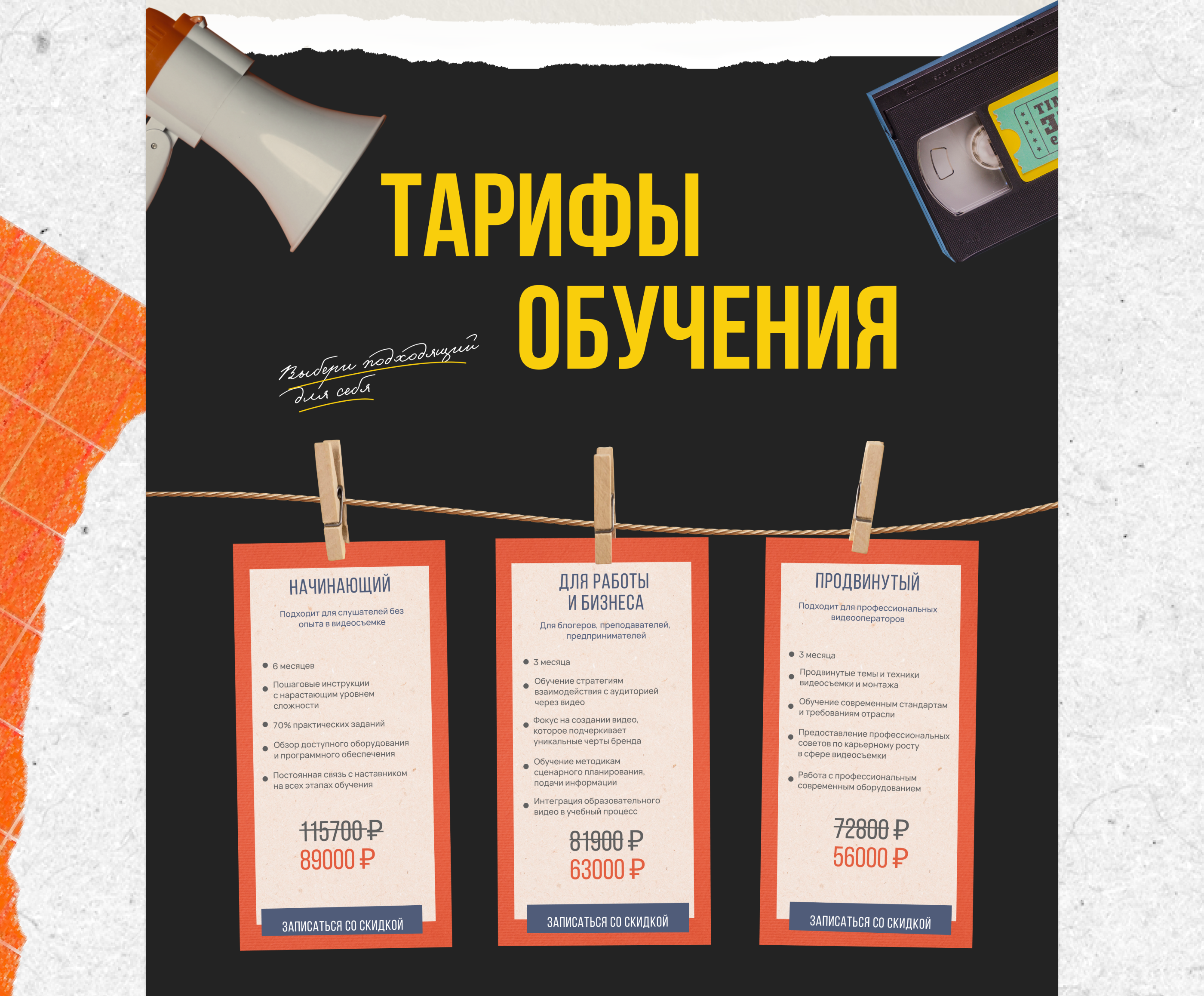 ProVideo | Landing page — Изображение №11 — Интерфейсы на Dprofile