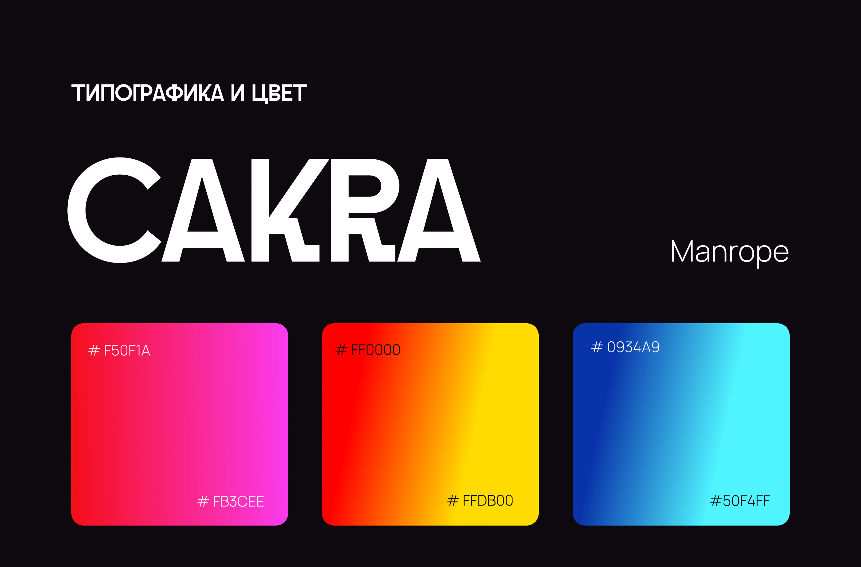 Web Design Conference Landing page | Лэндинг — Изображение №10 — Интерфейсы, Брендинг на Dprofile