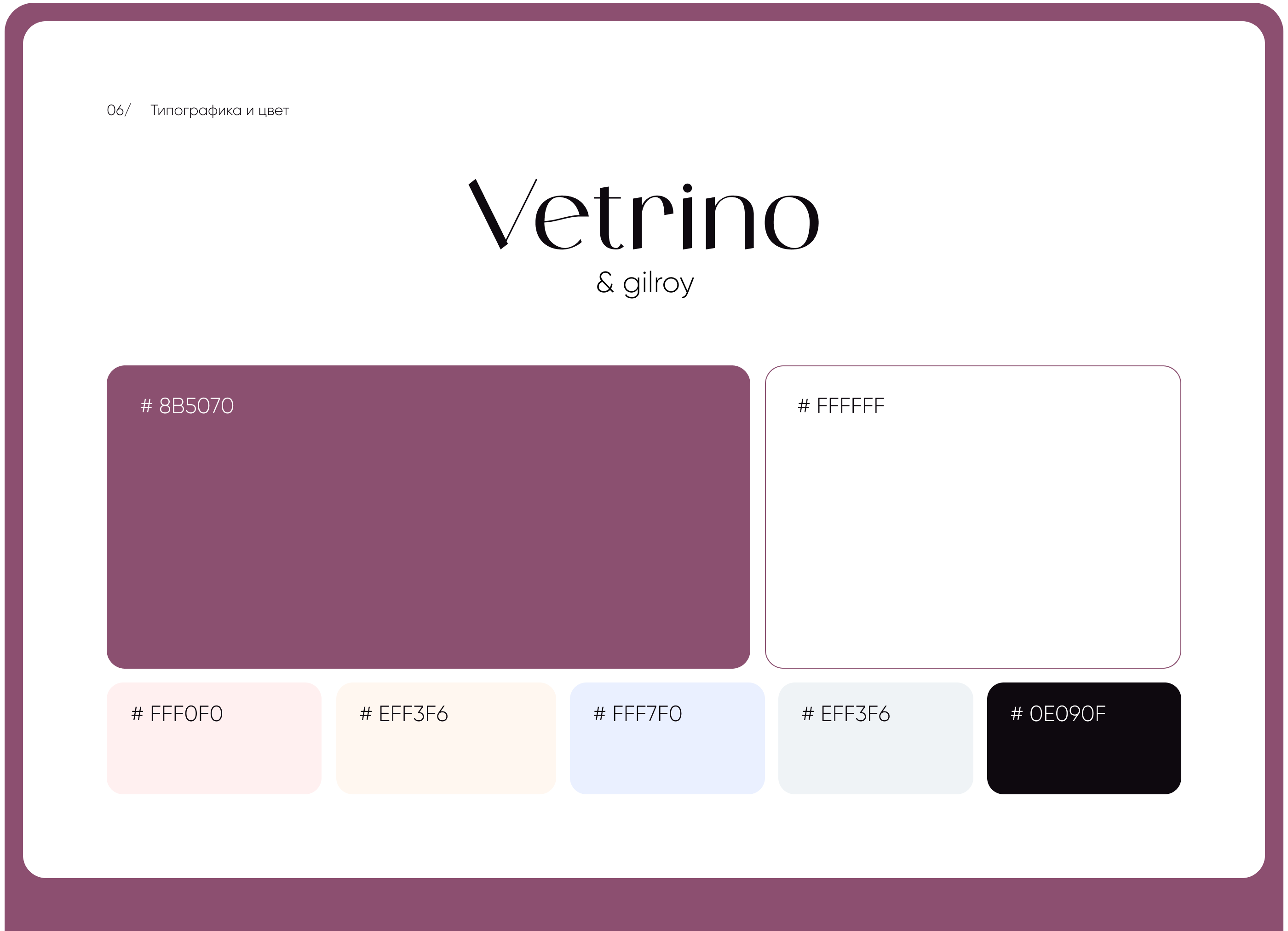 Flowers store Website design | Интернет-магазин цветов — Изображение №6 — Интерфейсы на Dprofile