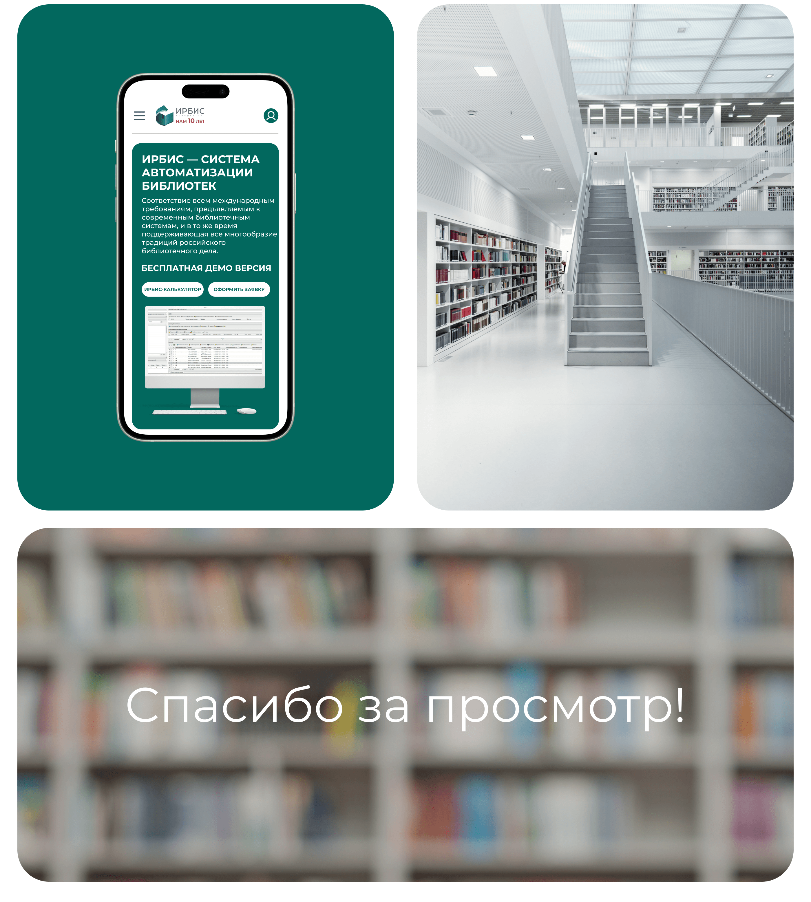 Электронная библиотека|Multimedia library program web site — Изображение №8 — Интерфейсы на Dprofile