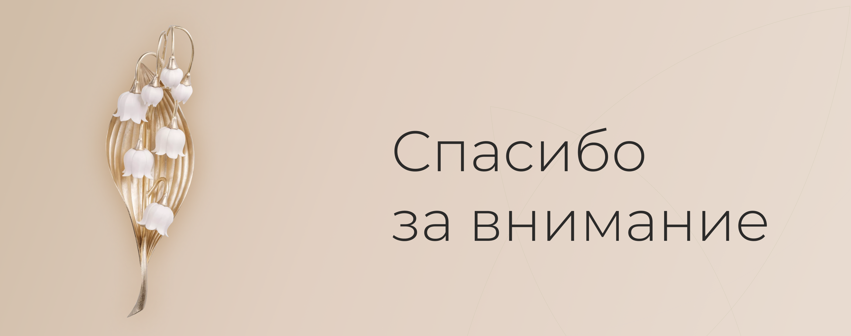 Vetvi интернет-магазин — Изображение №11 — Интерфейсы на Dprofile