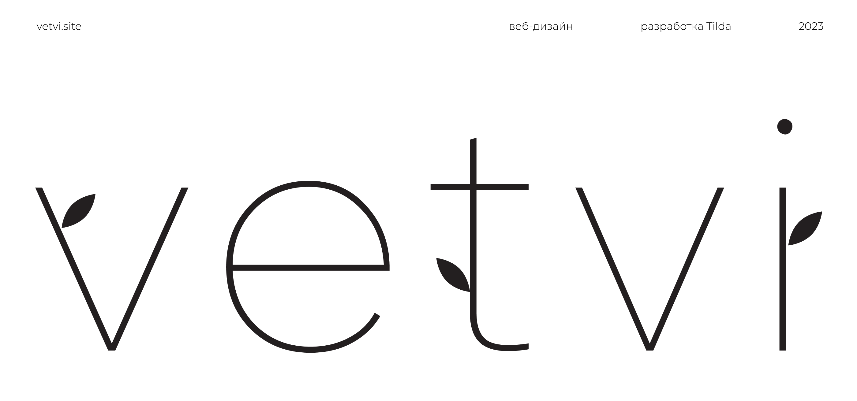 Vetvi интернет-магазин — Изображение №1 — Интерфейсы на Dprofile