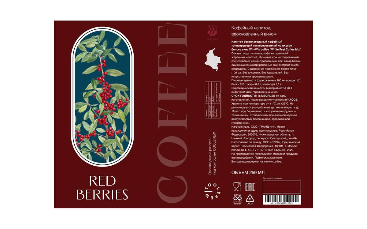Win-win Coffee — Изображение №3 — Брендинг на Dprofile
