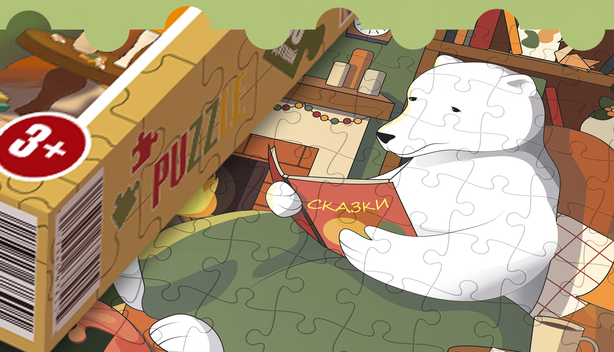 Иллюстрации для детских пазлов — Изображение №12 — Иллюстрация на Dprofile