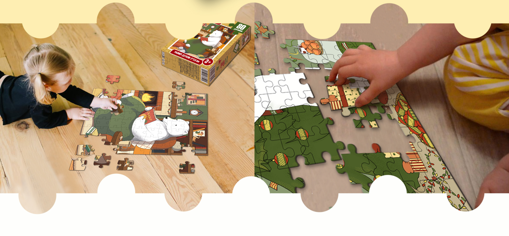 Иллюстрации для детских пазлов — Изображение №10 — Иллюстрация на Dprofile