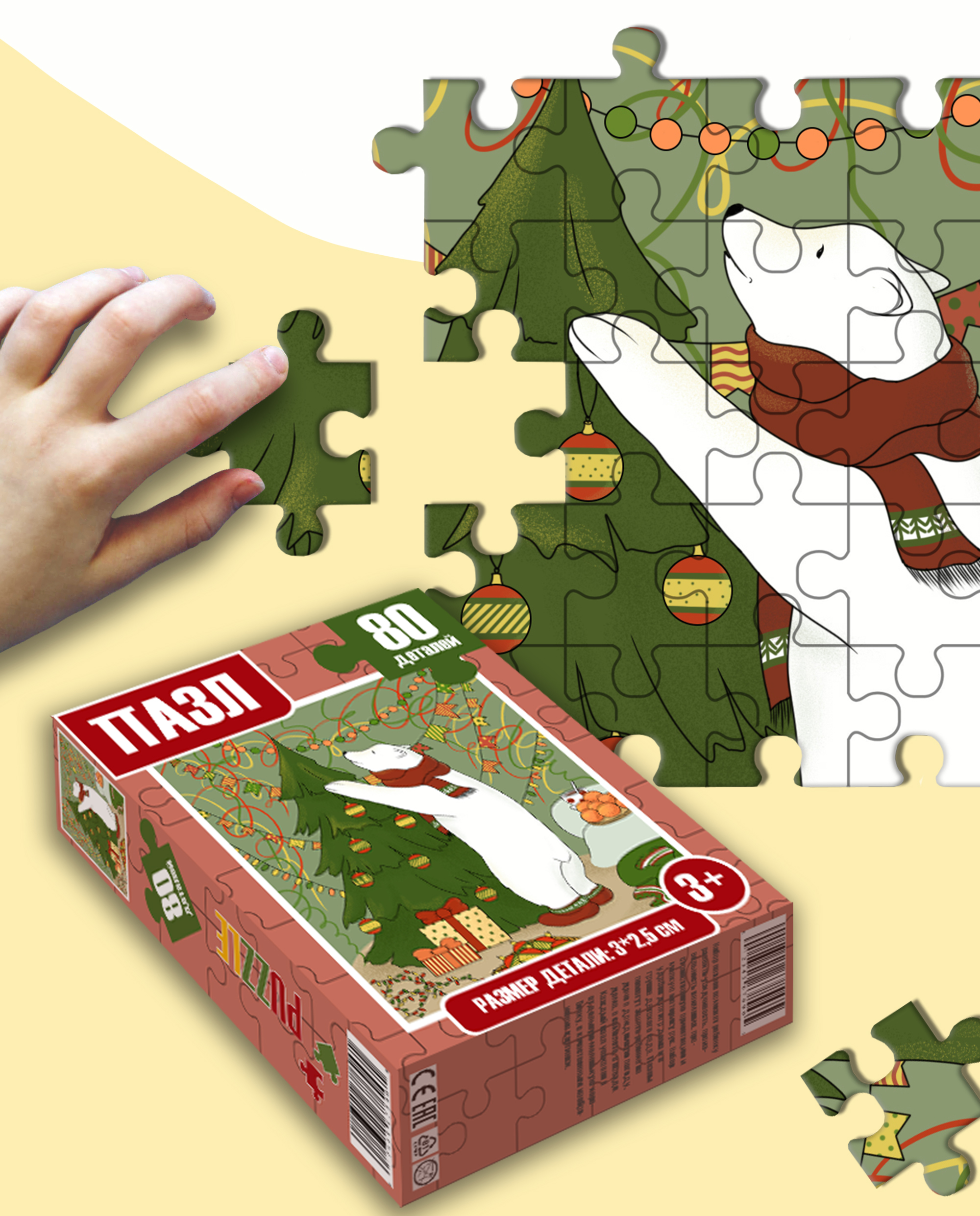 Иллюстрации для детских пазлов — Изображение №9 — Иллюстрация на Dprofile