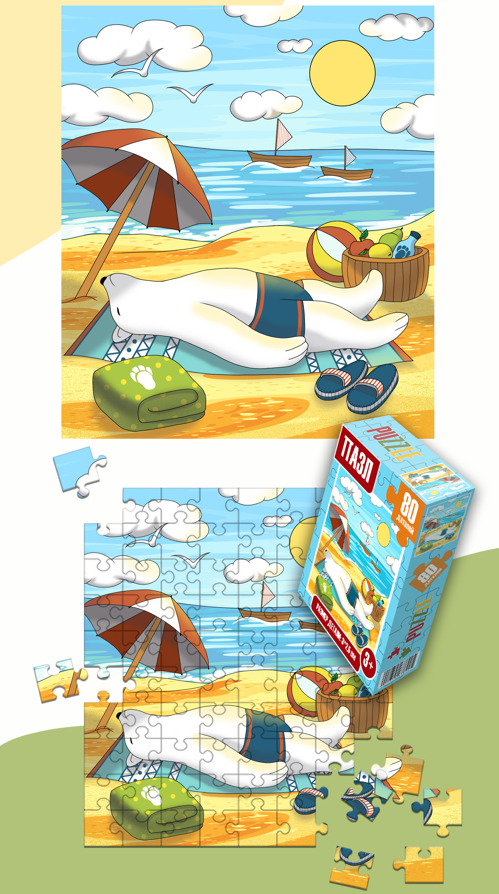 Иллюстрации для детских пазлов — Изображение №7 — Иллюстрация на Dprofile