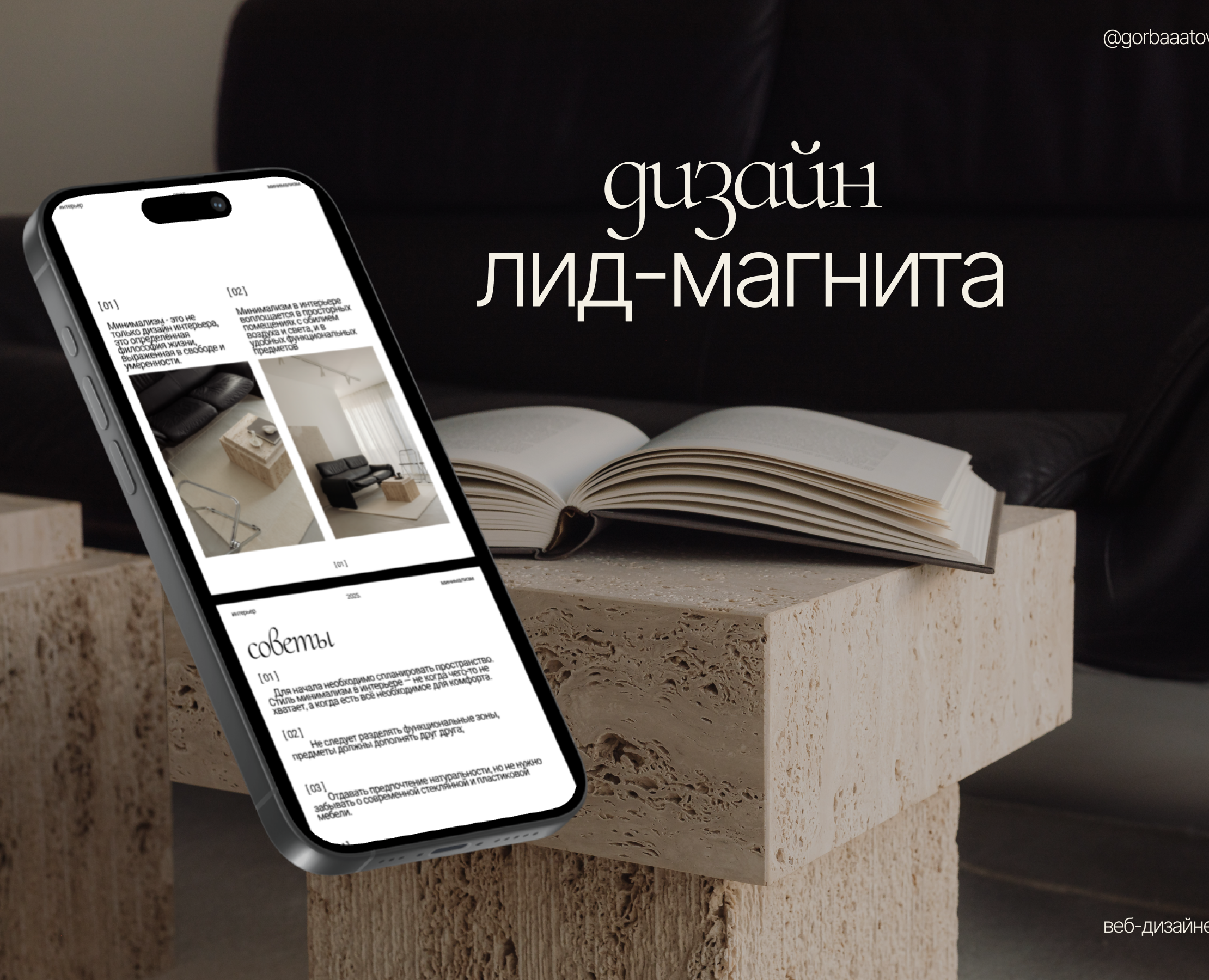 Дизайн гайда | Гайд | Презентация — Графика, Маркетинг на Dprofile