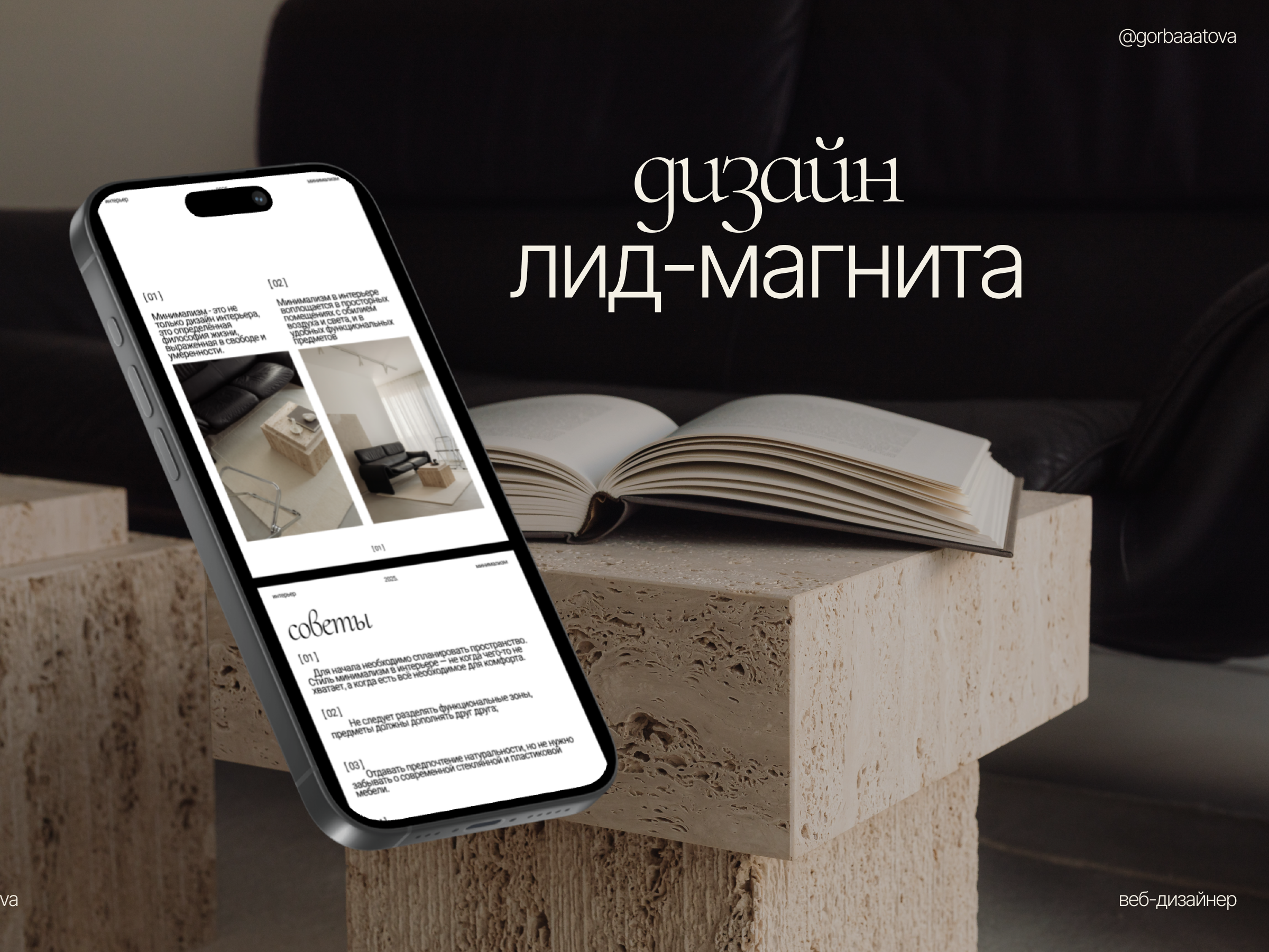 Дизайн гайда | Гайд | Презентация — Изображение №1 — Графика, Маркетинг на Dprofile