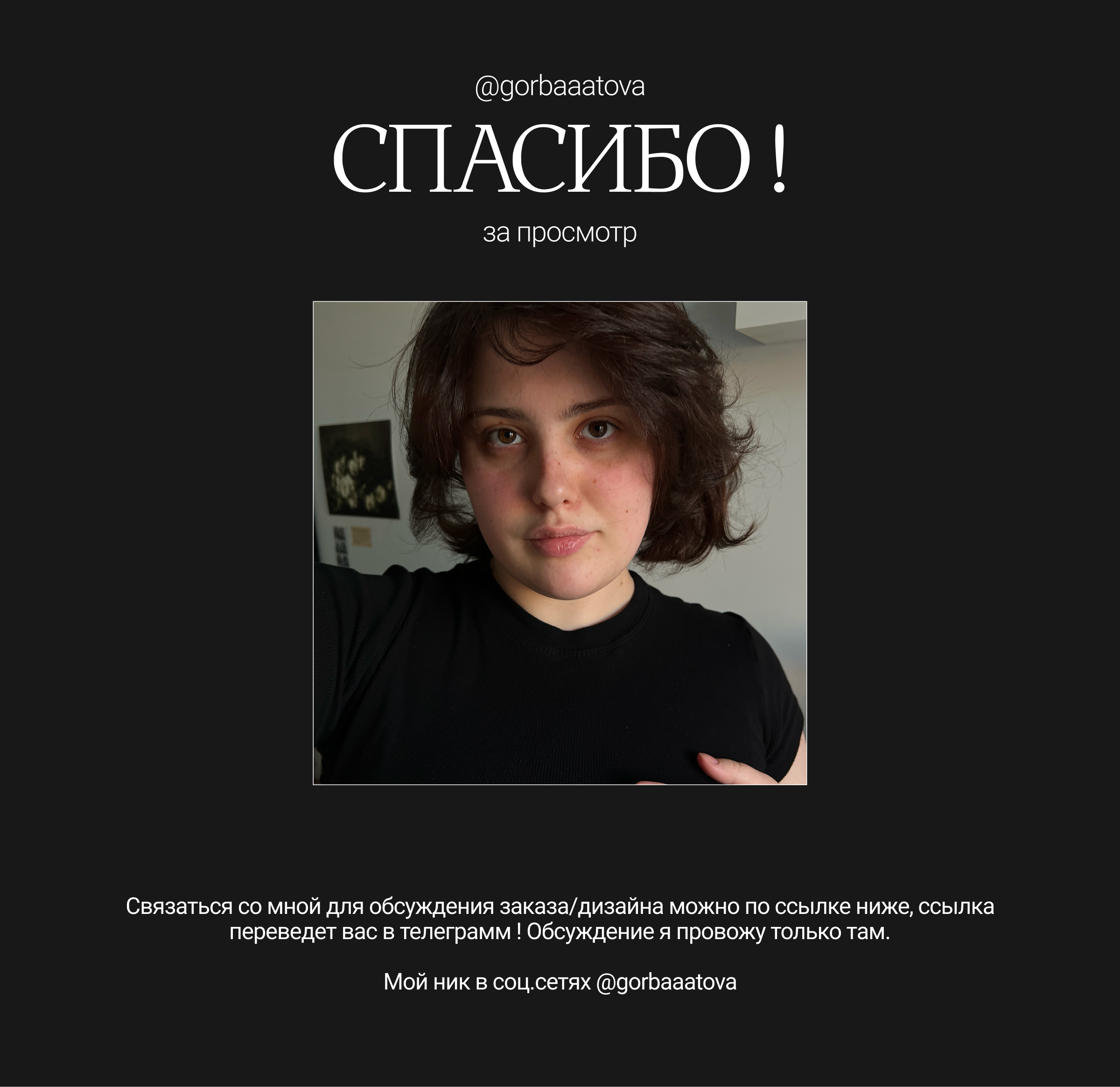 Таплинк | Сайт на таплинк | Website — Изображение №6 — Интерфейсы на Dprofile