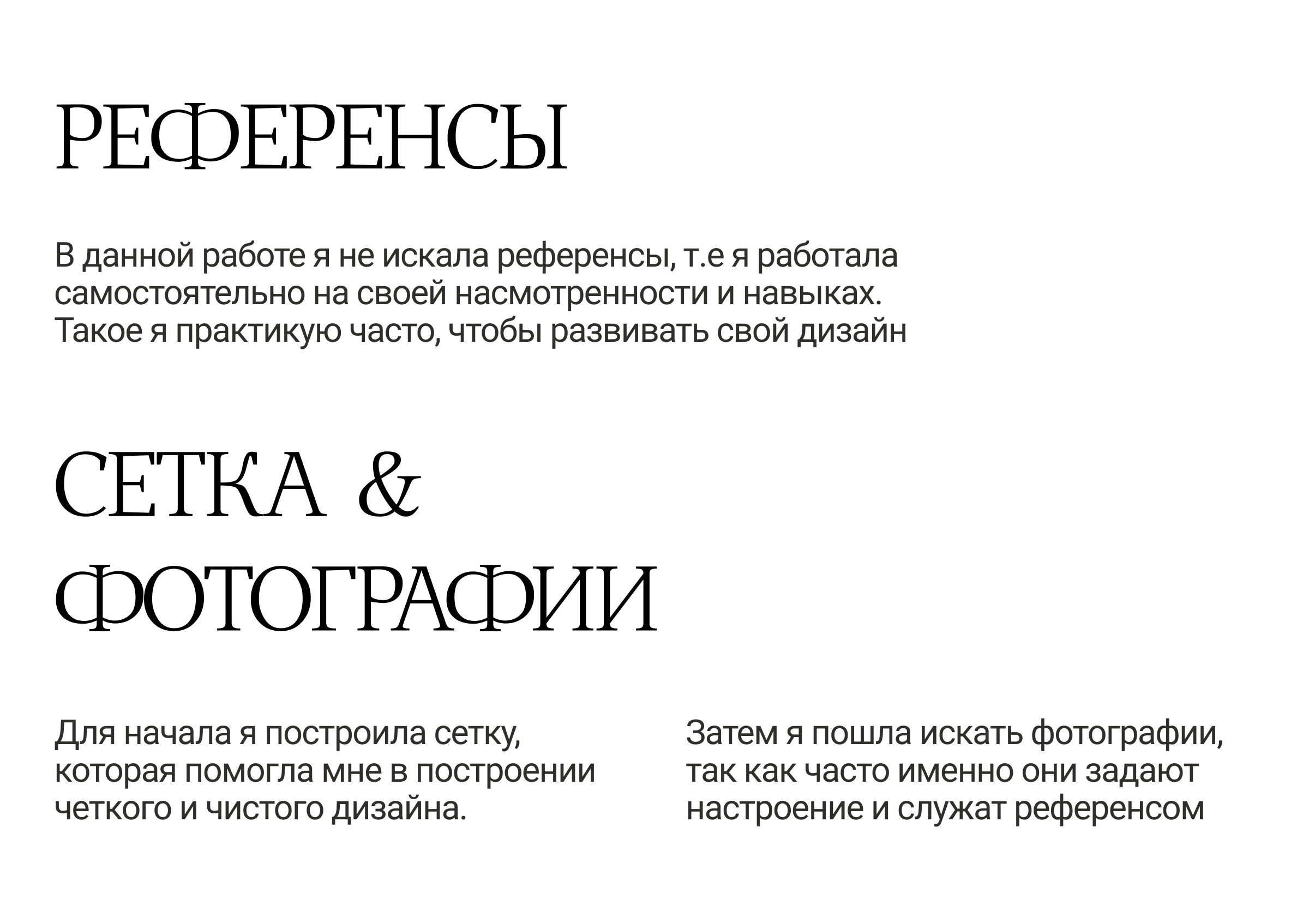 Таплинк | Сайт на таплинк | Website — Изображение №2 — Интерфейсы на Dprofile