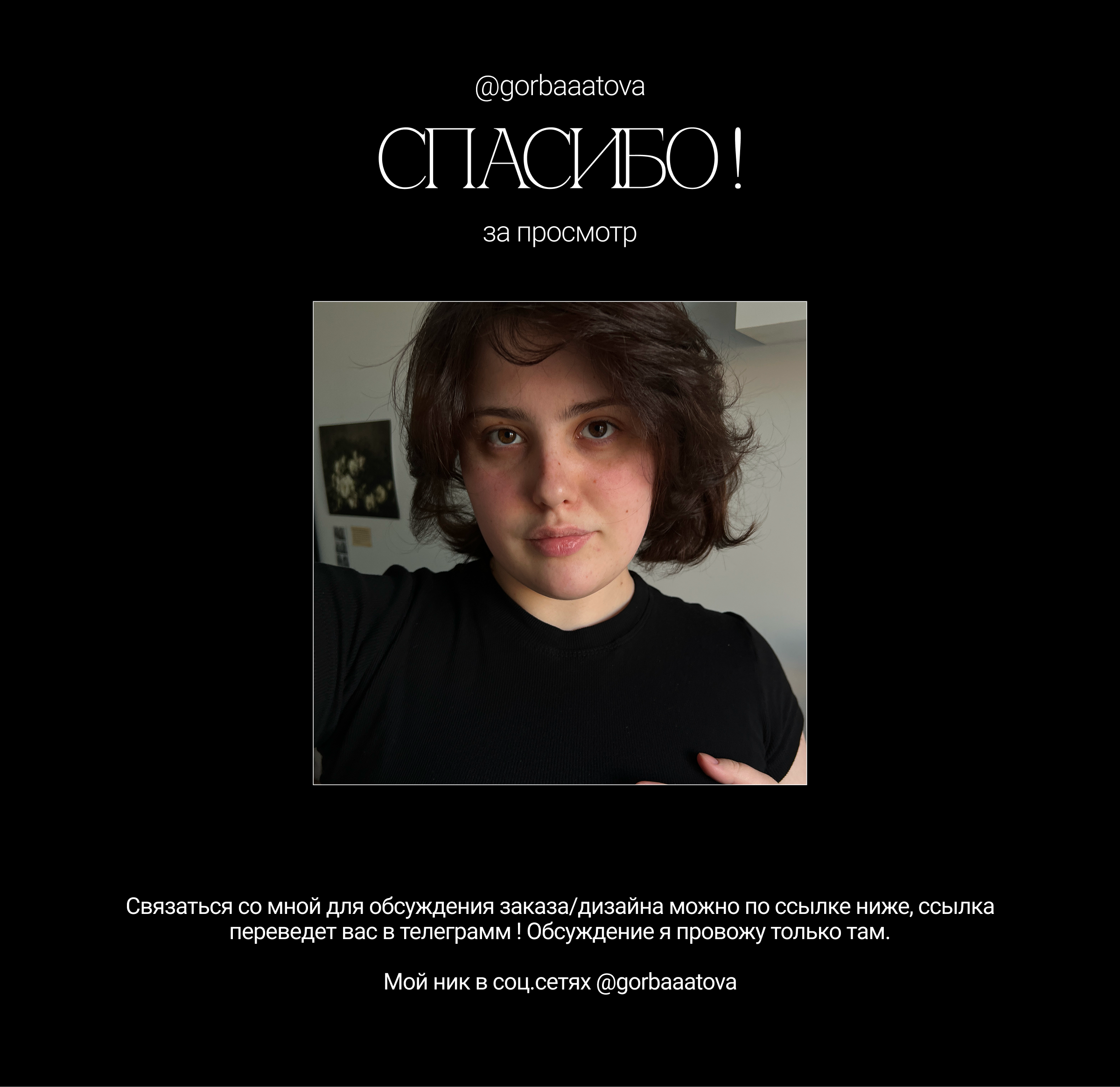 Таплинк | Сайт на таплинк | Website — Изображение №8 — Интерфейсы на Dprofile