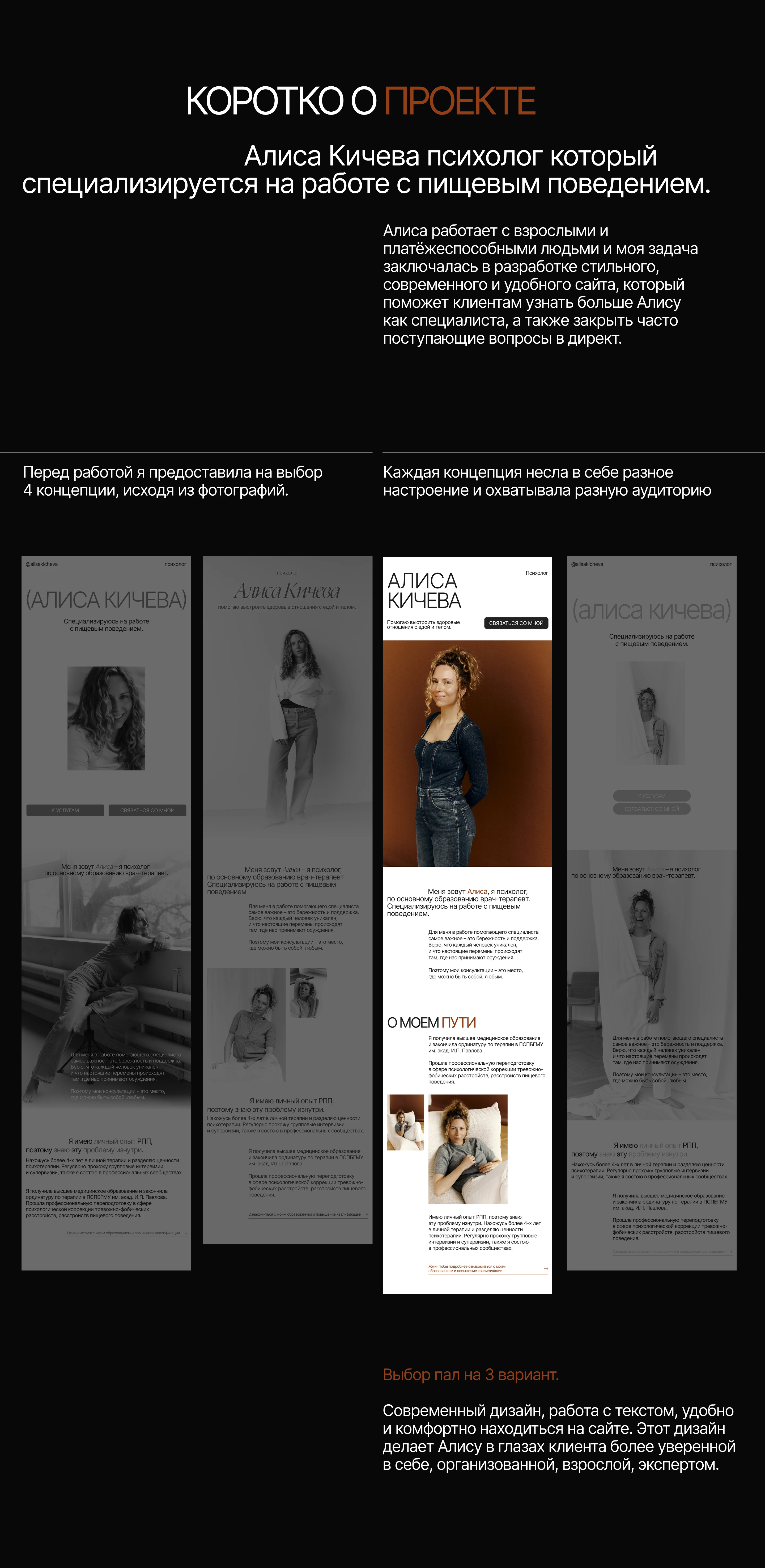 Website design | Taplink — Изображение №2 — Интерфейсы на Dprofile