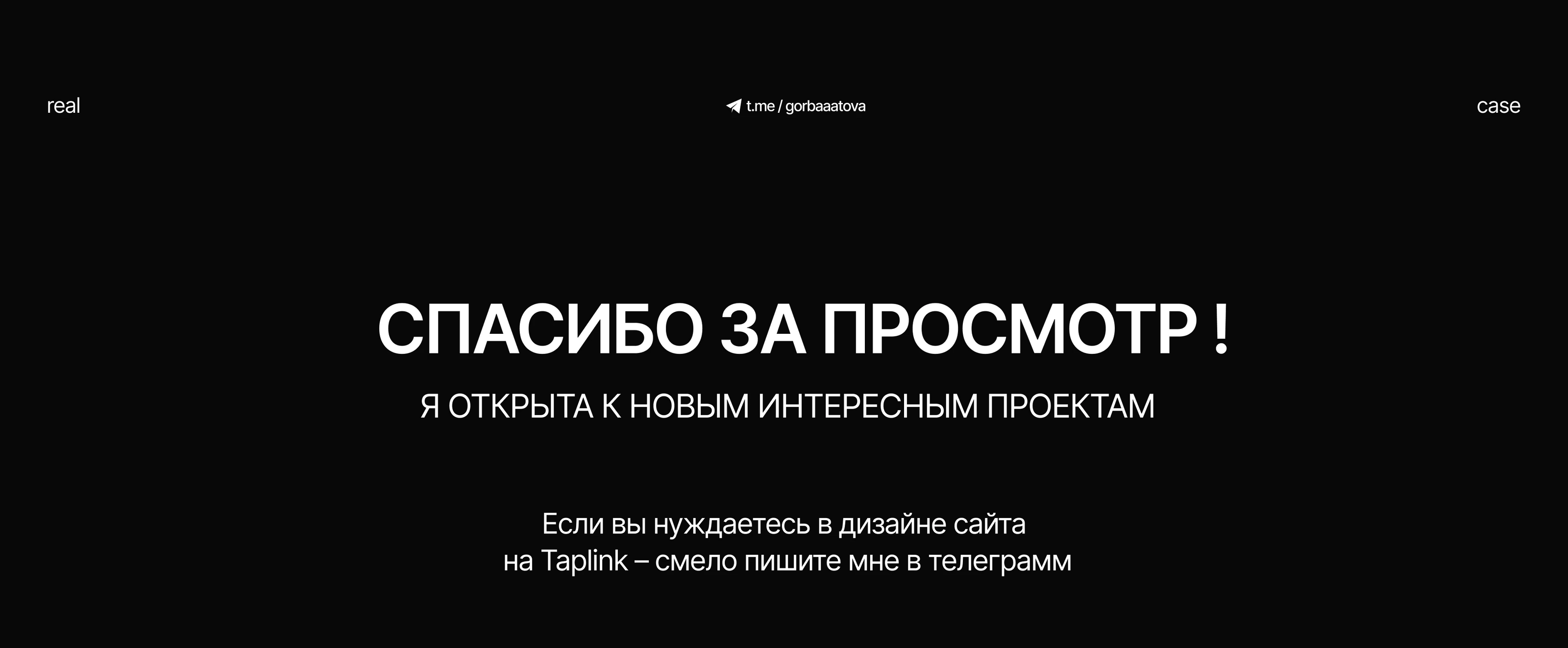 Website design | Taplink — Изображение №6 — Интерфейсы на Dprofile