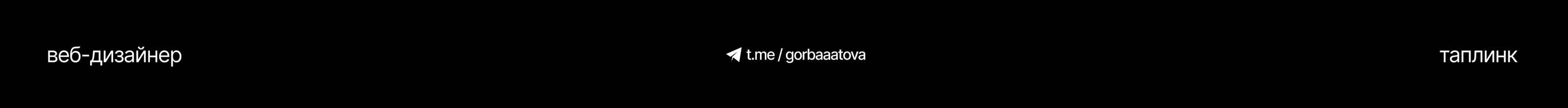 Таплинк для преподавателя — Изображение №12 — Интерфейсы на Dprofile