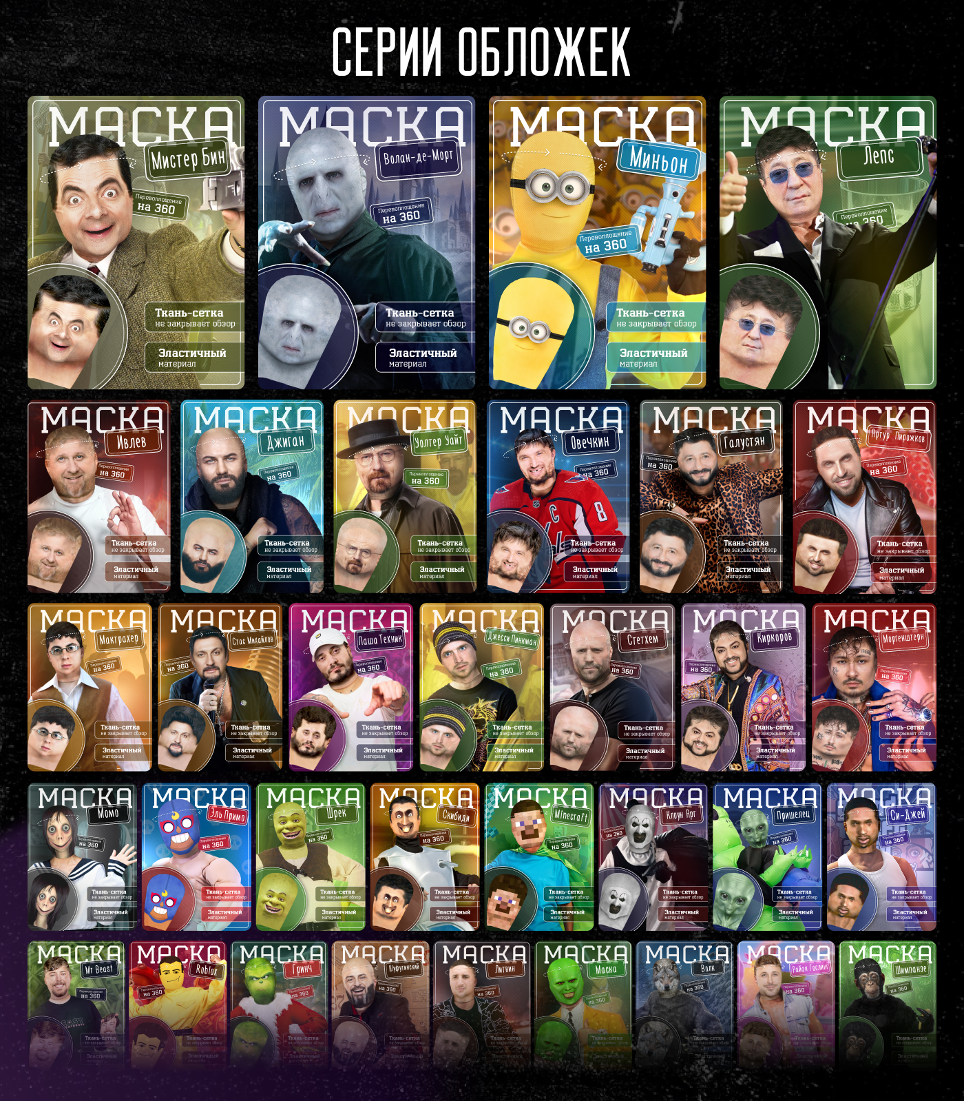 Дизайн карточки товара | Rich-content — Изображение №7 — Маркетинг на Dprofile
