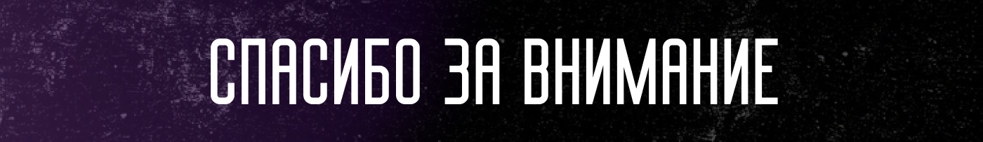 Дизайн карточки товара | Rich-content — Изображение №8 — Маркетинг на Dprofile