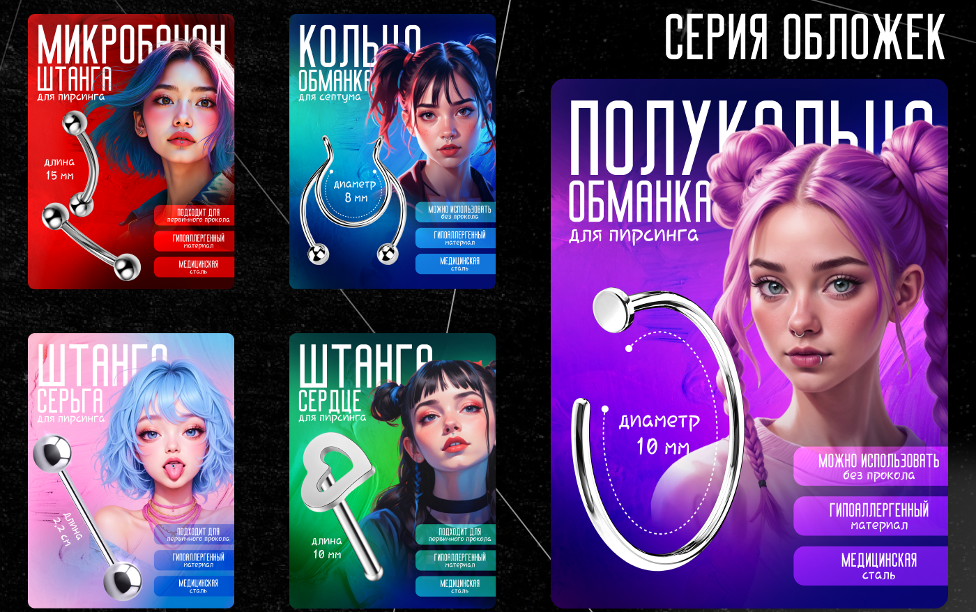 Дизайн карточки товара | Инфографика — Изображение №4 — Графика, Маркетинг на Dprofile
