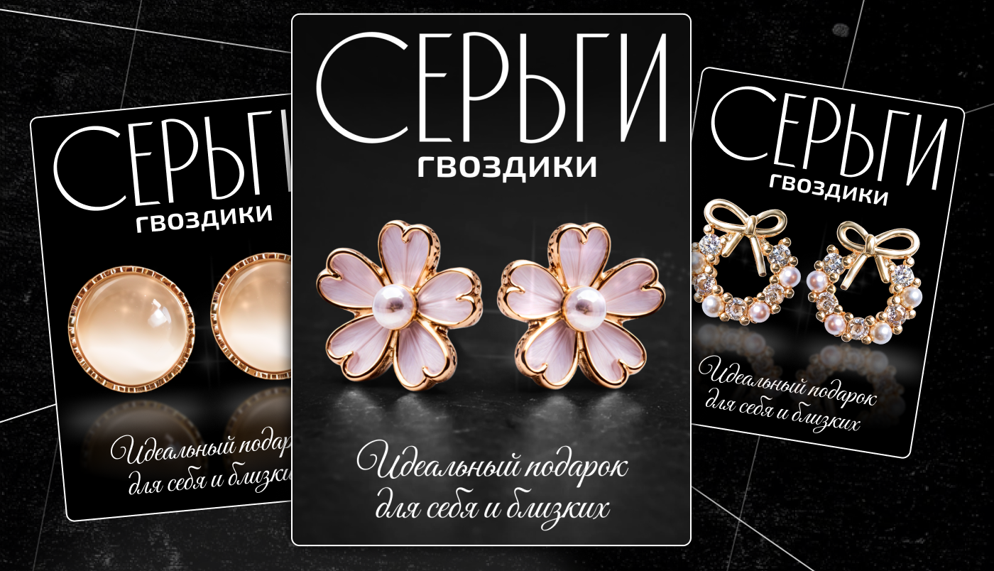 Дизайн карточки товара | Инфографика — Изображение №7 — Графика, Маркетинг на Dprofile