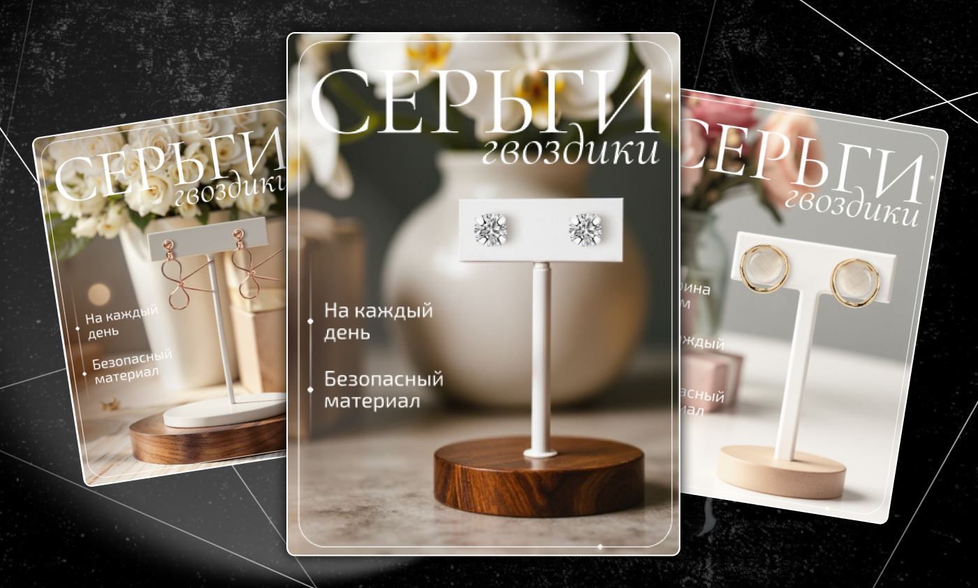 Дизайн карточки товара | Инфографика — Изображение №8 — Графика, Маркетинг на Dprofile