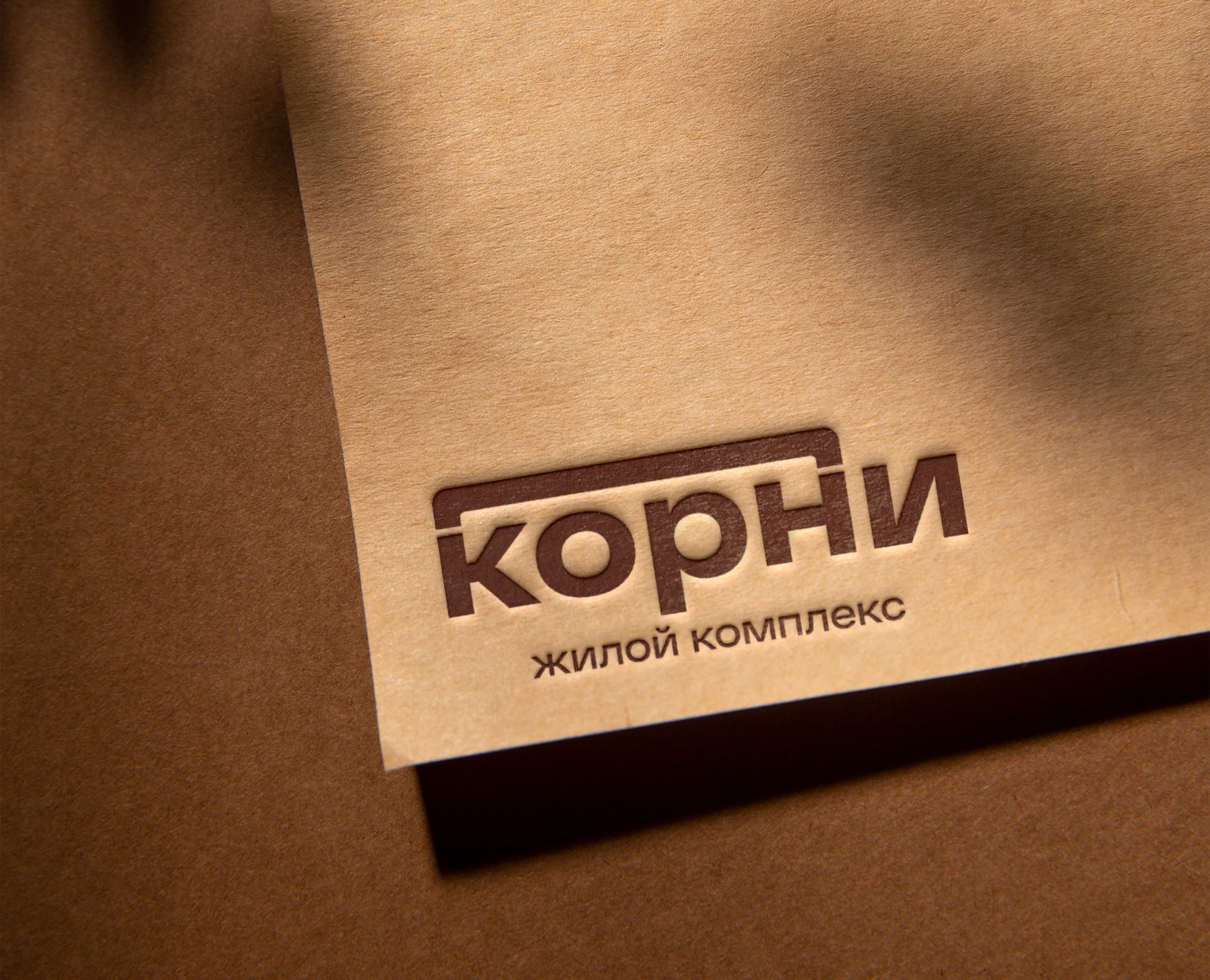 Жилой комплекс «Корни»‎ — Брендинг, Графика на Dprofile