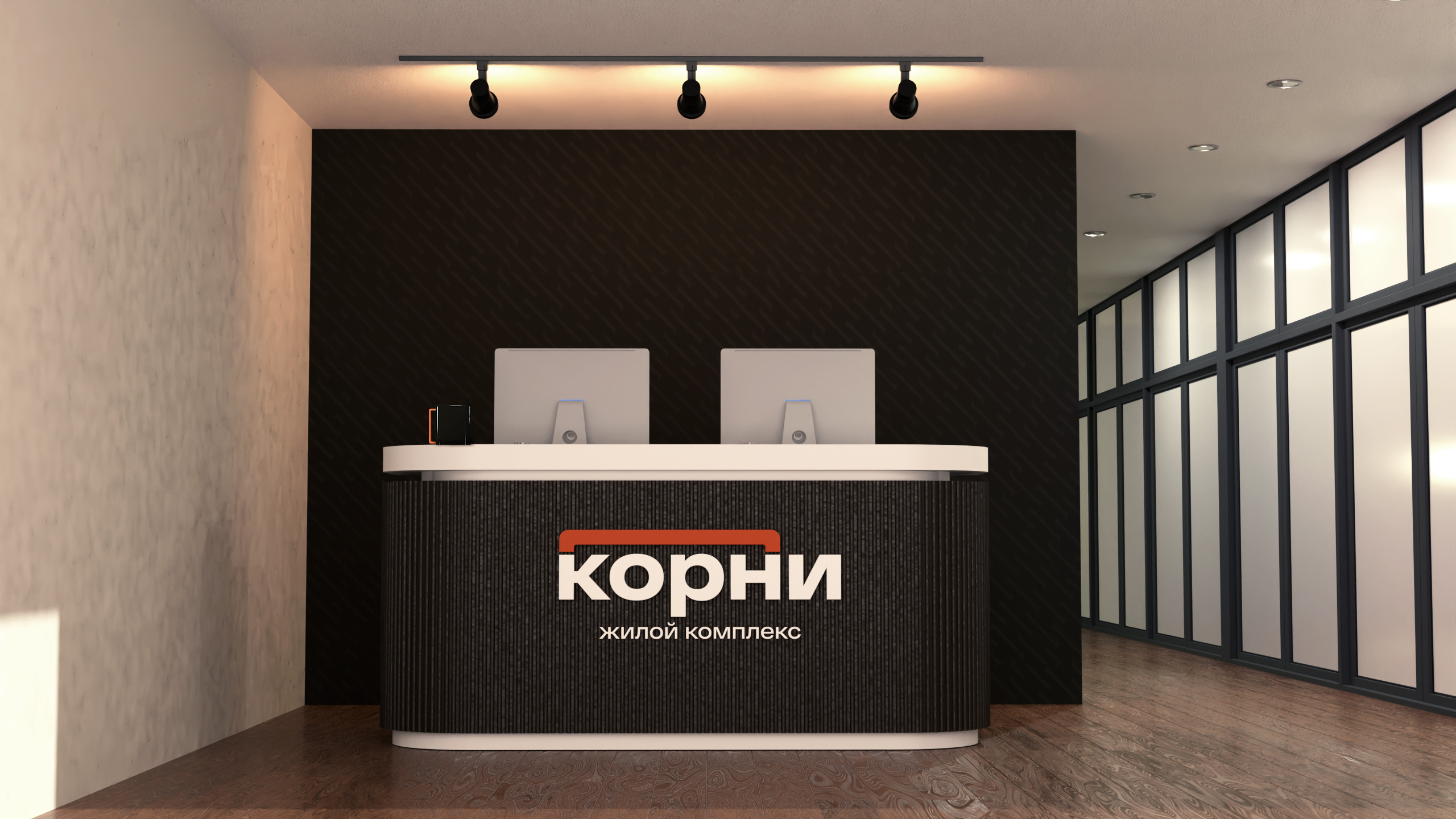 Жилой комплекс «Корни»‎ — Изображение №6 — Брендинг, Графика на Dprofile