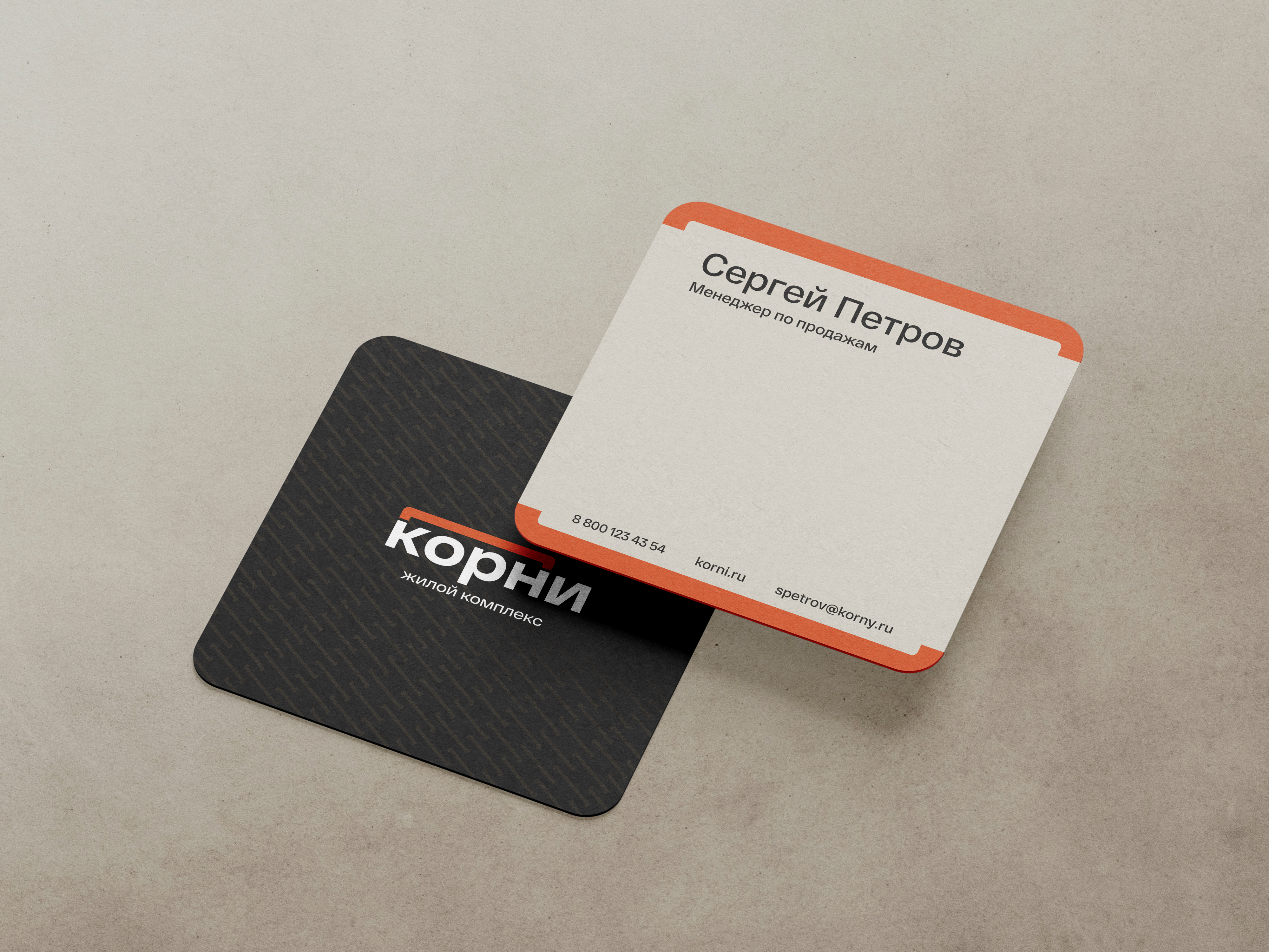 Жилой комплекс «Корни»‎ — Изображение №9 — Брендинг, Графика на Dprofile