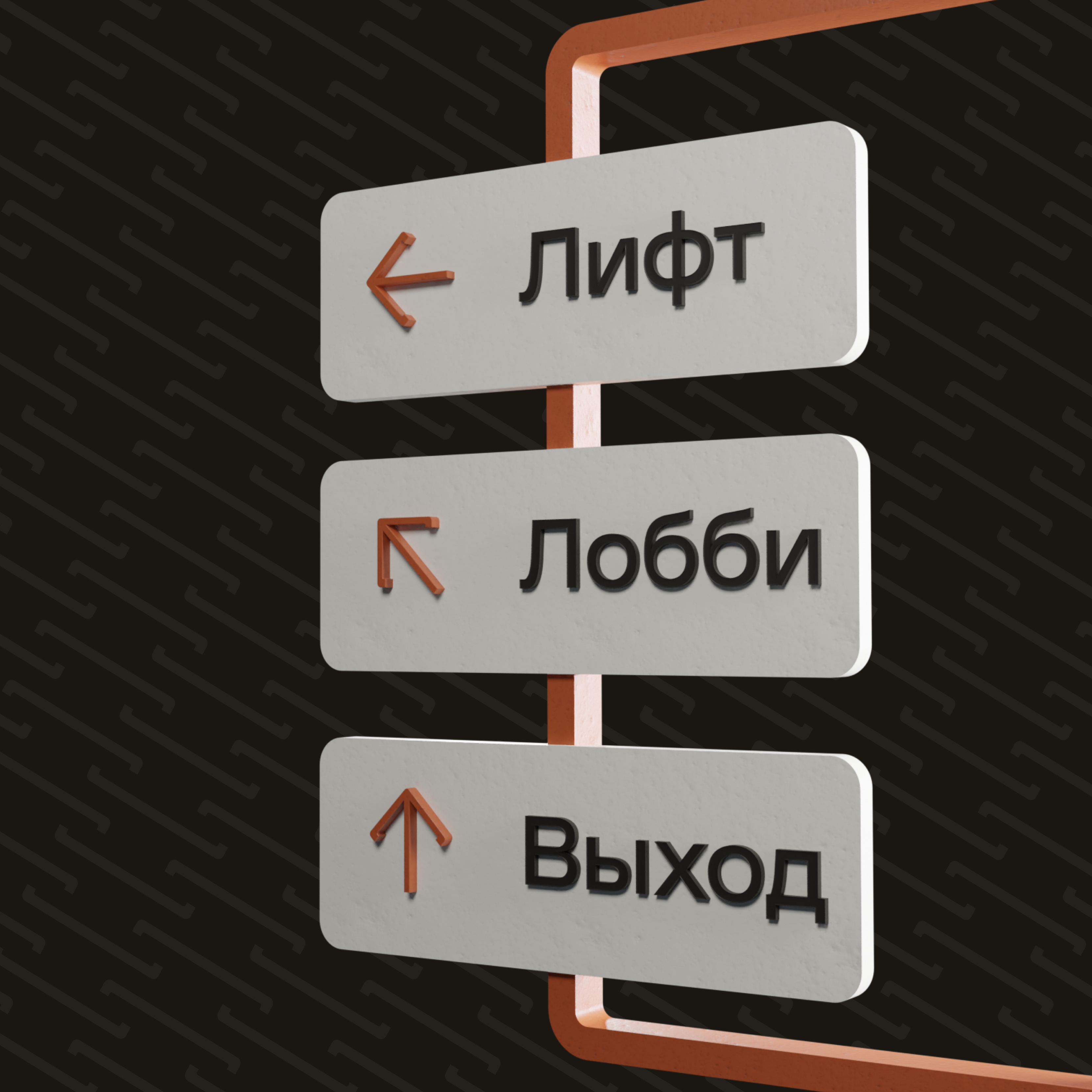 Жилой комплекс «Корни»‎ — Изображение №4 — Брендинг, Графика на Dprofile
