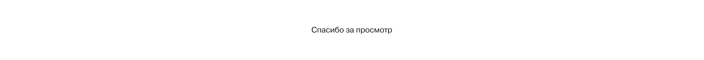 Жилой комплекс «Корни»‎ — Изображение №13 — Брендинг, Графика на Dprofile