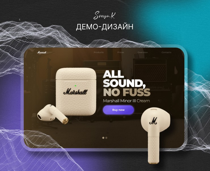 Demo design на Dprofile