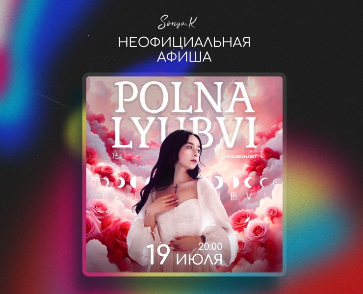 Афиша на Dprofile