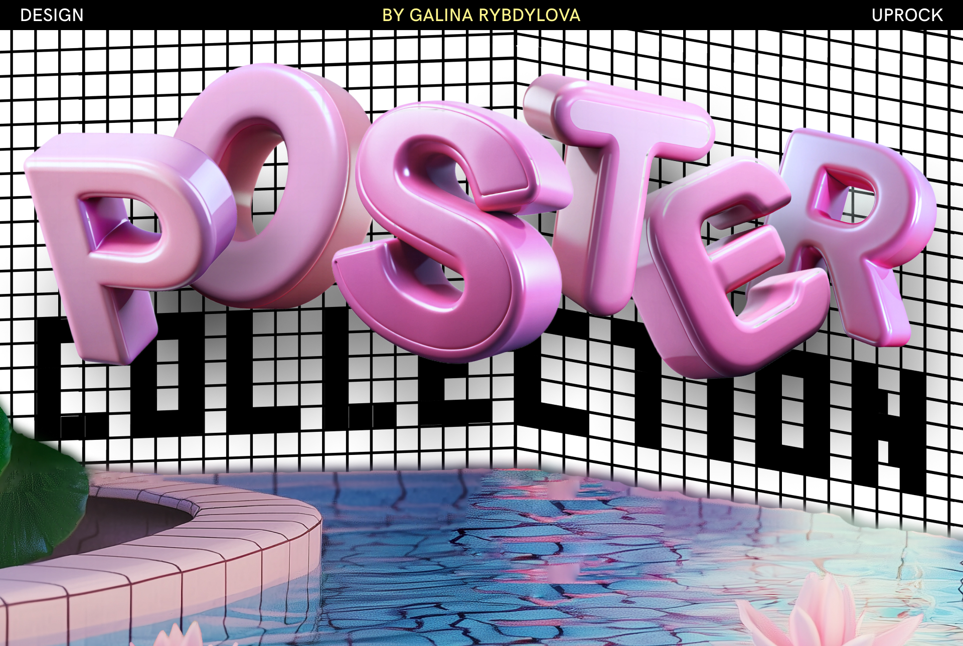 POSTER COLLECTION {endless summer} — Изображение №1 — Графика, Анимация на Dprofile