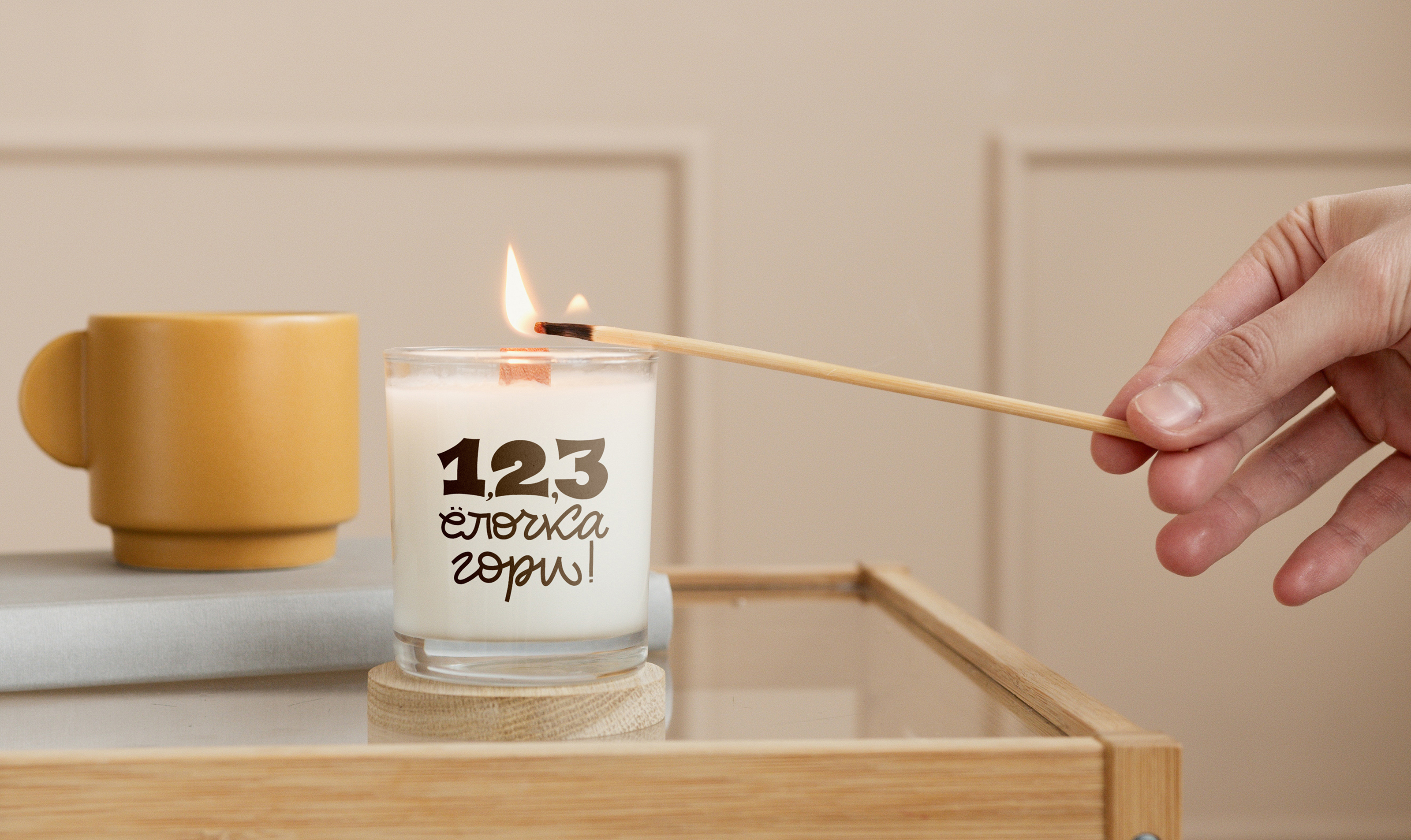 1, 2, 3 - ёлочка, гори! — Изображение №1 — Графика на Dprofile