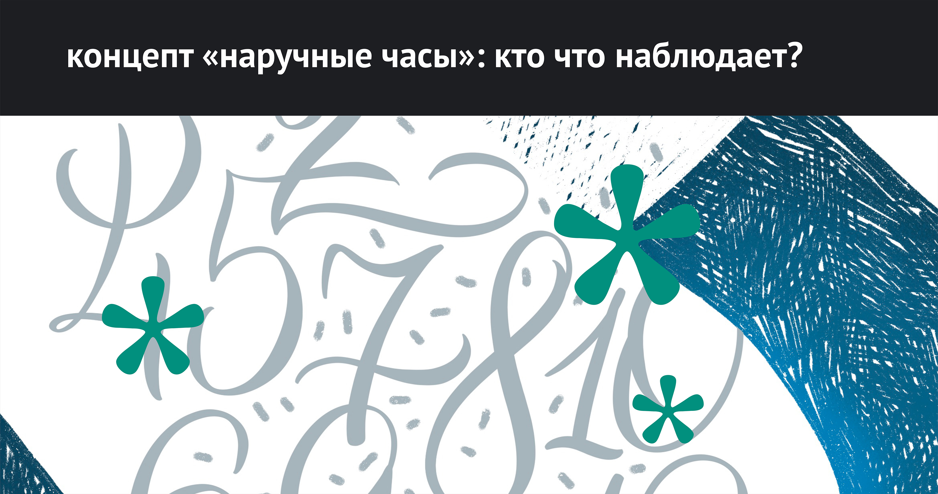 Конкурс плакатов для Константина Лобанова — Изображение №2 — Графика на Dprofile