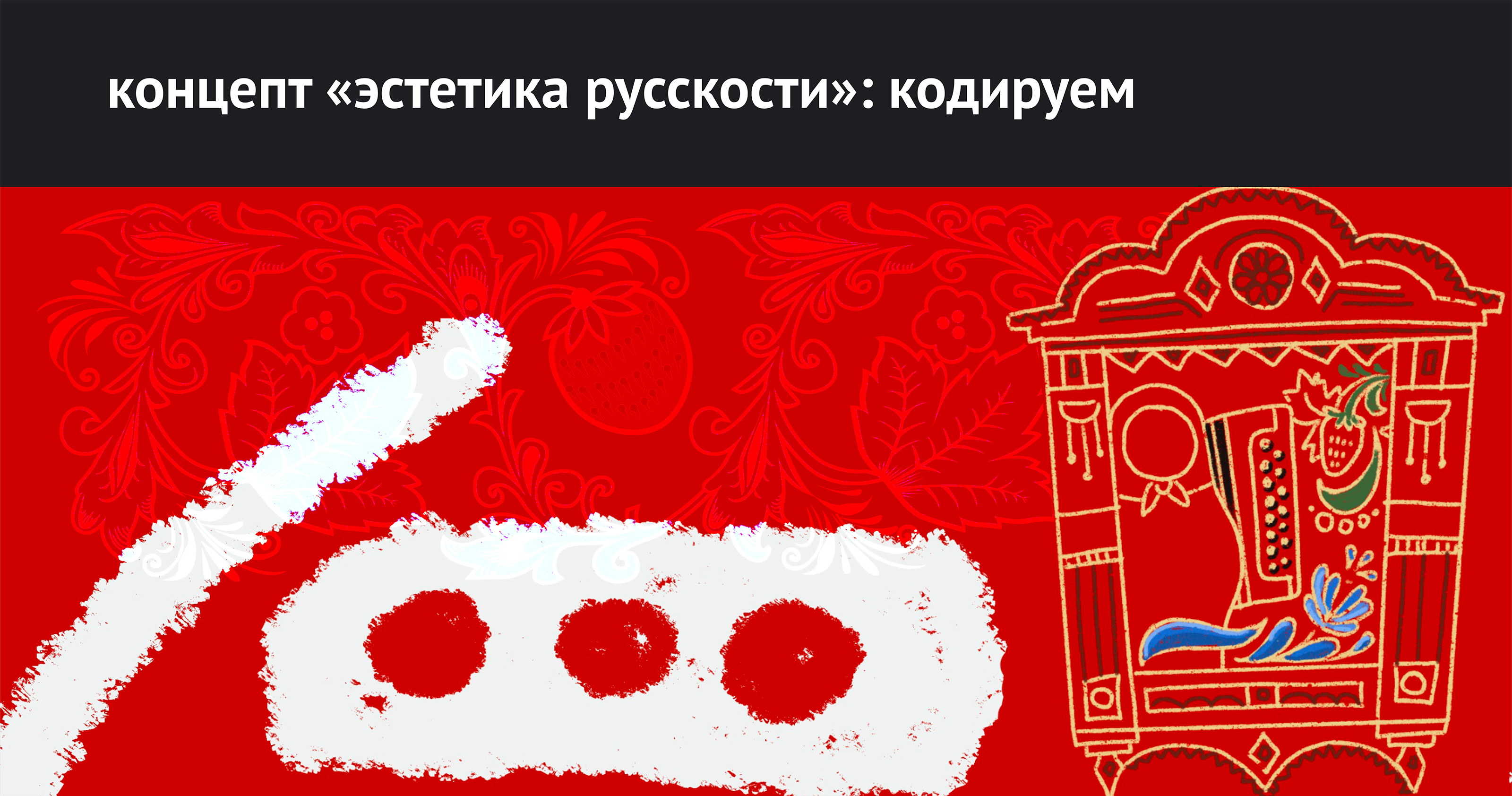 Конкурс плакатов для Константина Лобанова — Изображение №6 — Графика на Dprofile