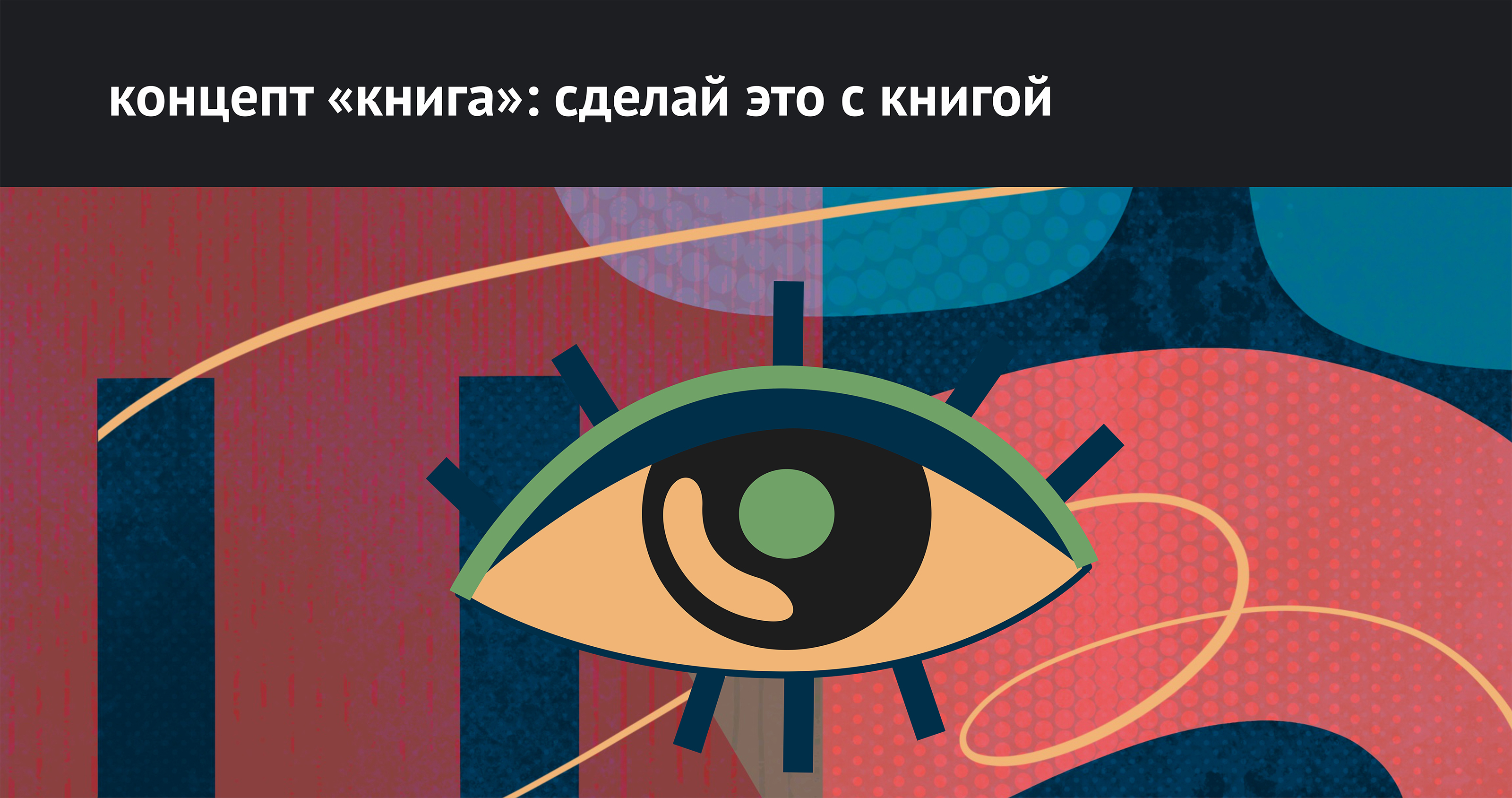 Конкурс плакатов для Константина Лобанова — Изображение №12 — Графика на Dprofile