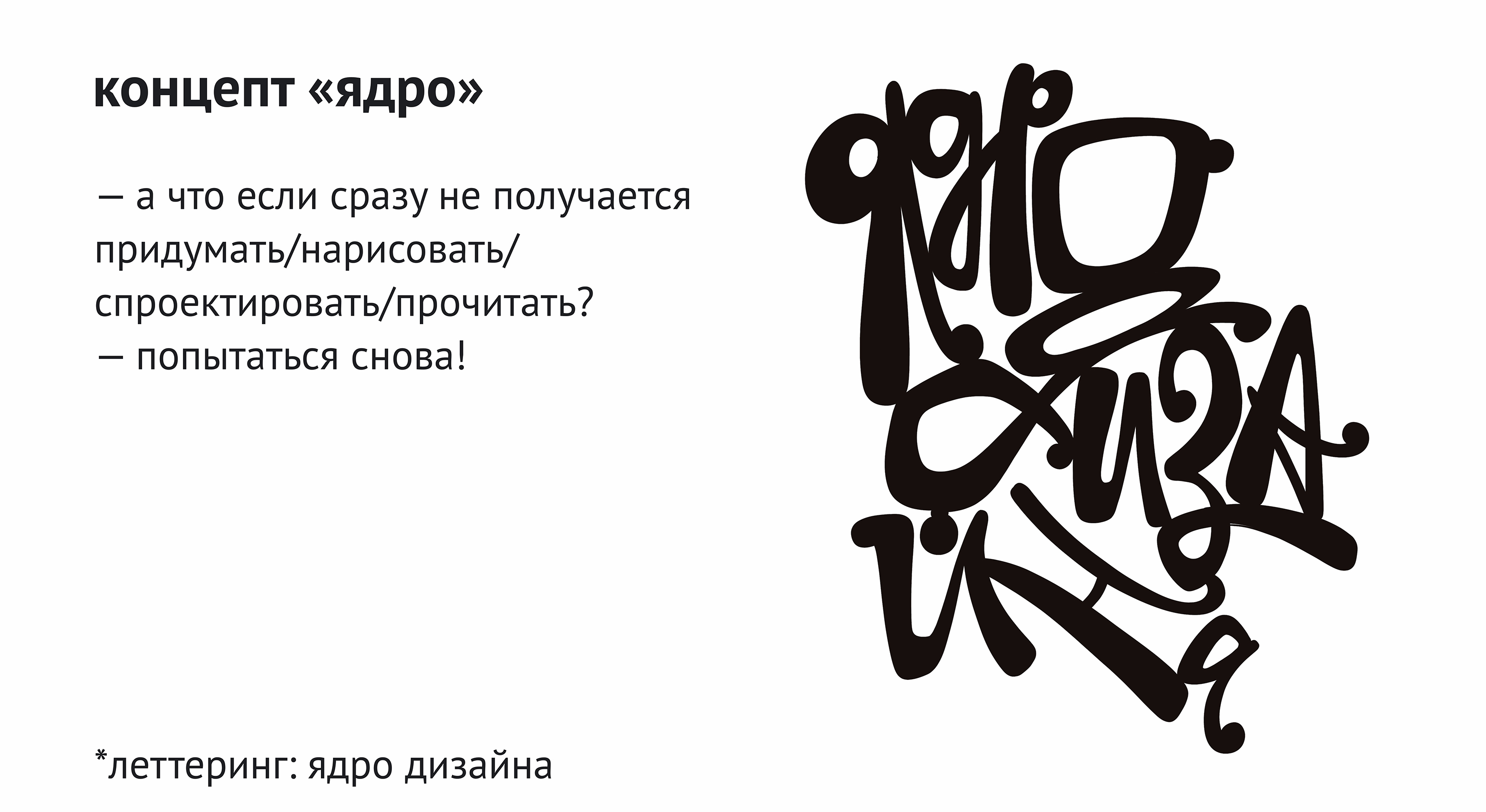 Дизайн в ДНК — Изображение №6 — Графика на Dprofile