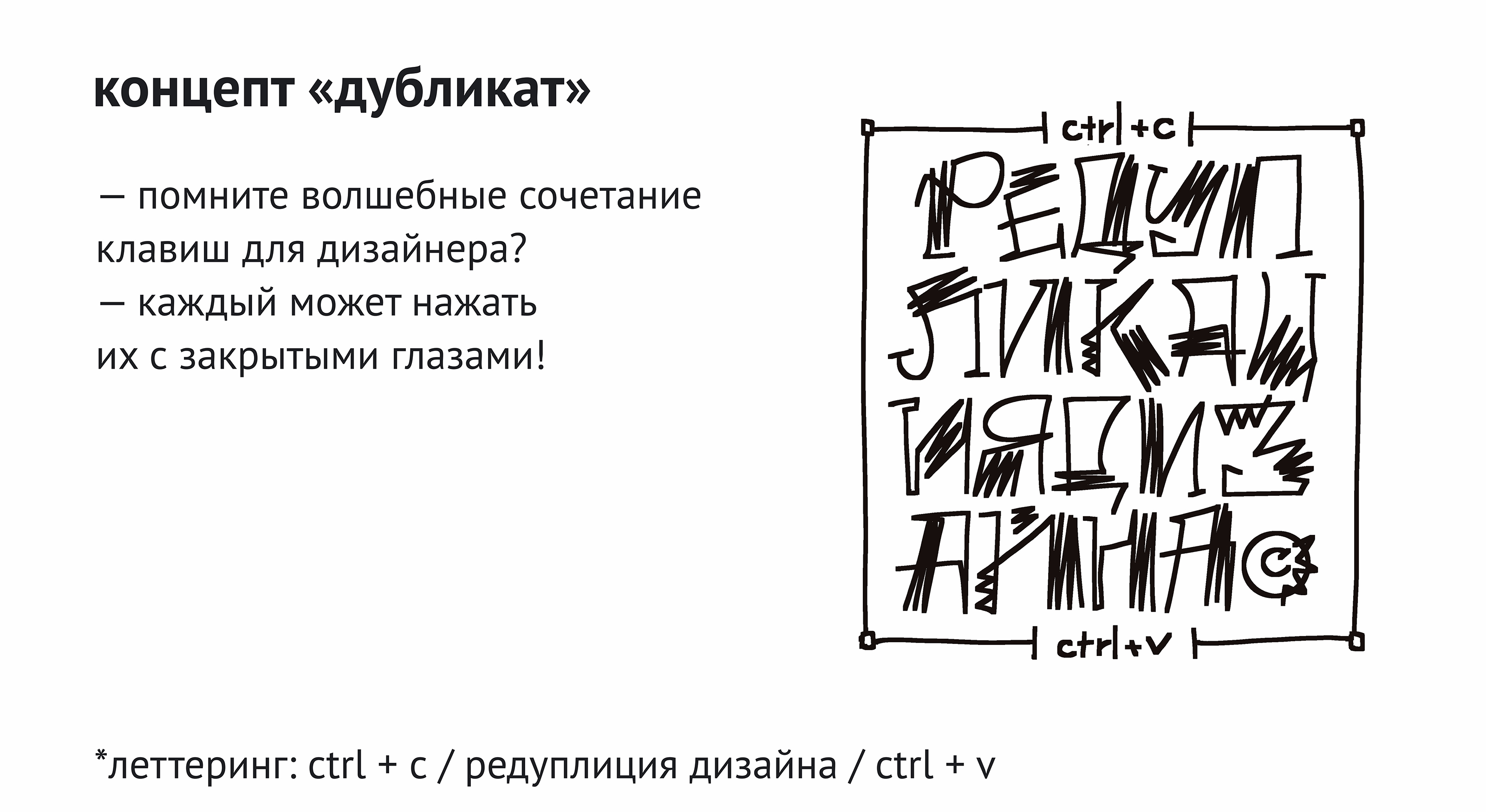 Дизайн в ДНК — Изображение №11 — Графика на Dprofile
