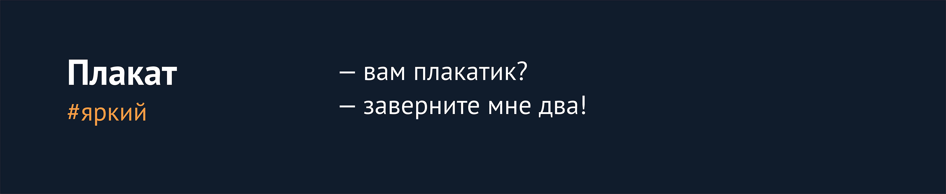 Новая идентичность Нижнего — Изображение №12 — Графика на Dprofile