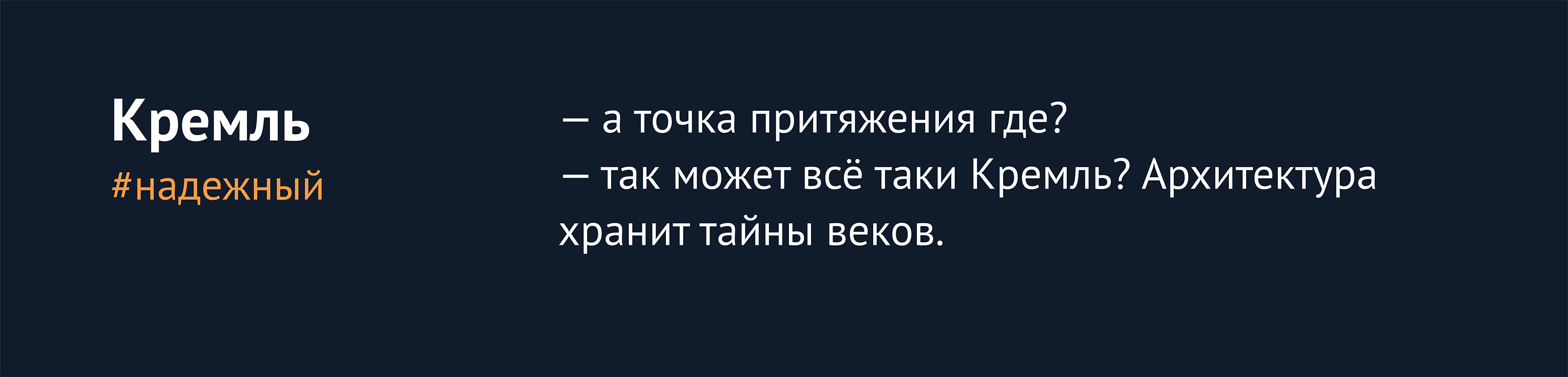 Новая идентичность Нижнего — Изображение №5 — Графика на Dprofile