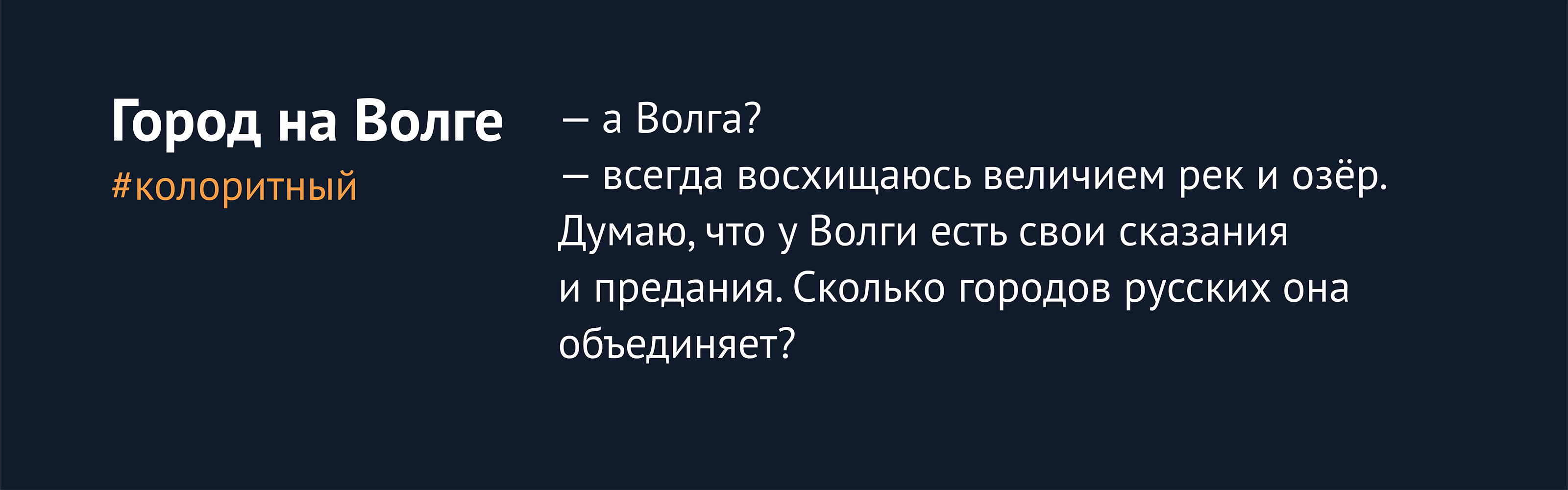 Новая идентичность Нижнего — Изображение №9 — Графика на Dprofile