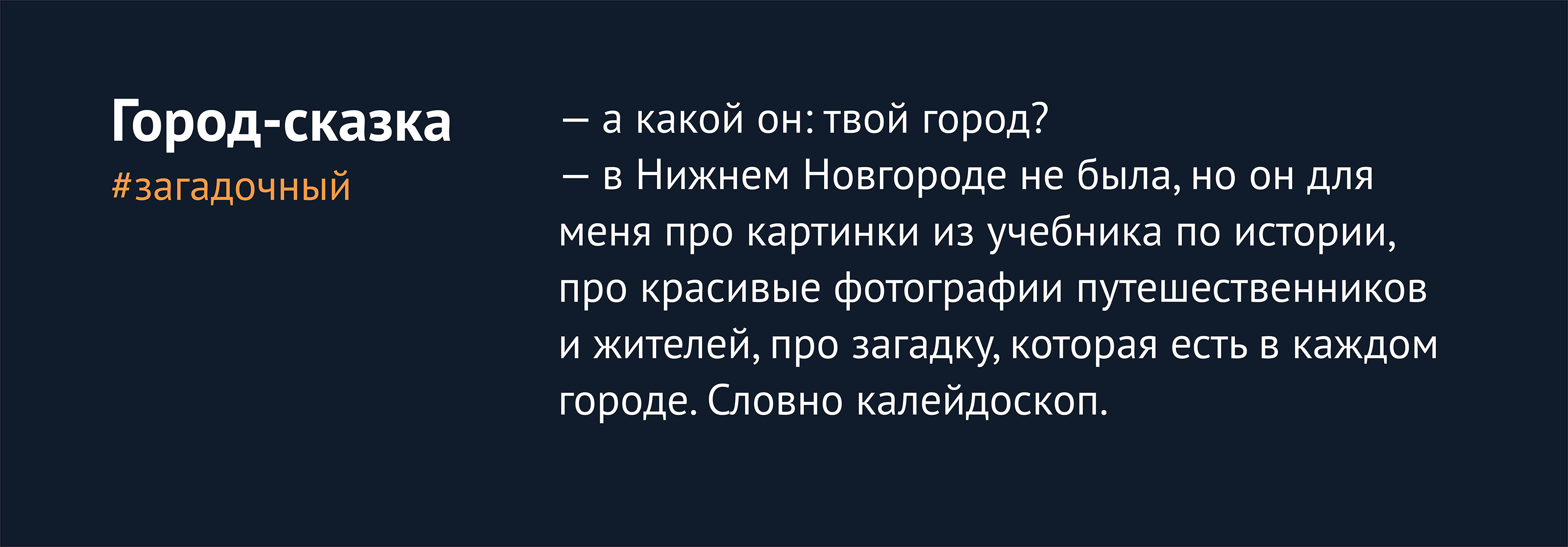 Новая идентичность Нижнего — Изображение №3 — Графика на Dprofile