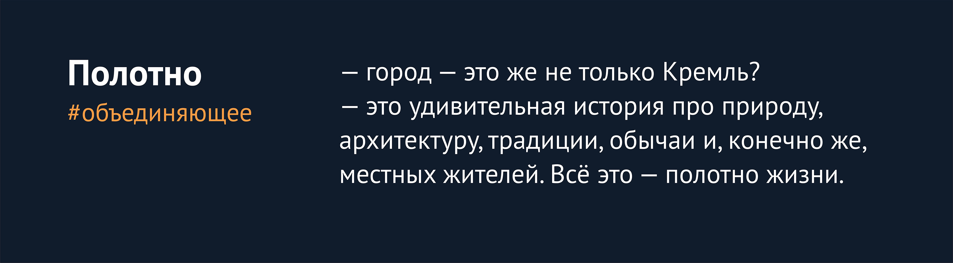 Новая идентичность Нижнего — Изображение №7 — Графика на Dprofile