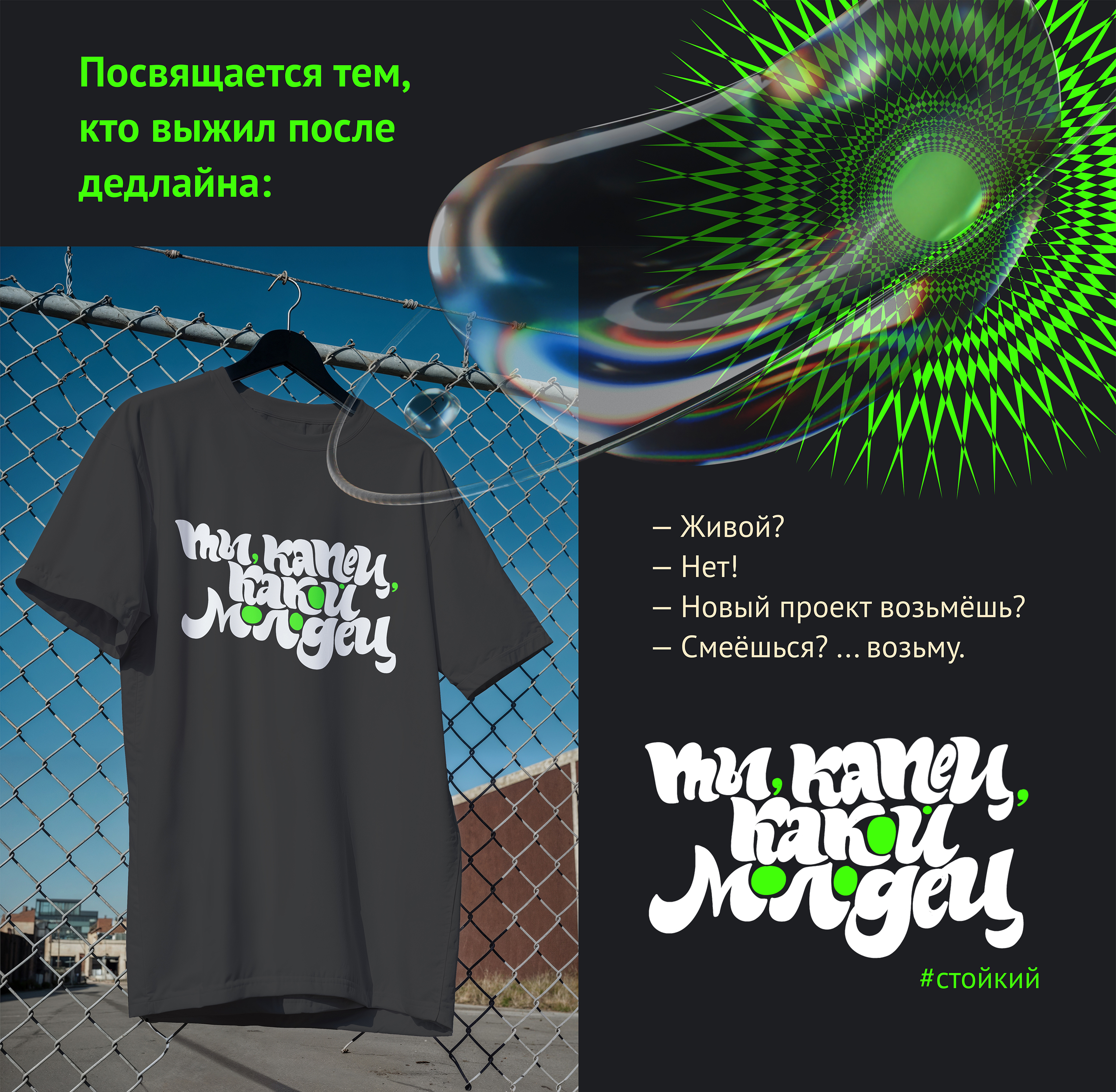 Дизайн-монстр: дедлайн — Изображение №6 — Брендинг, Графика на Dprofile