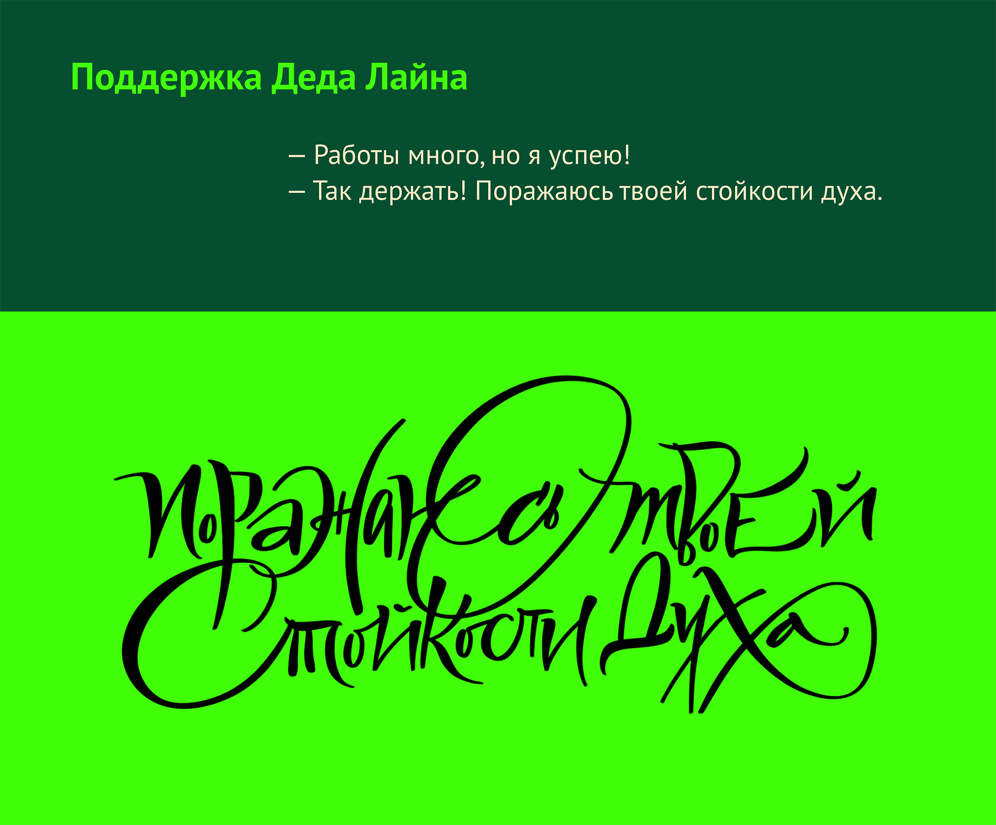 Дизайн-монстр: дедлайн — Изображение №4 — Брендинг, Графика на Dprofile