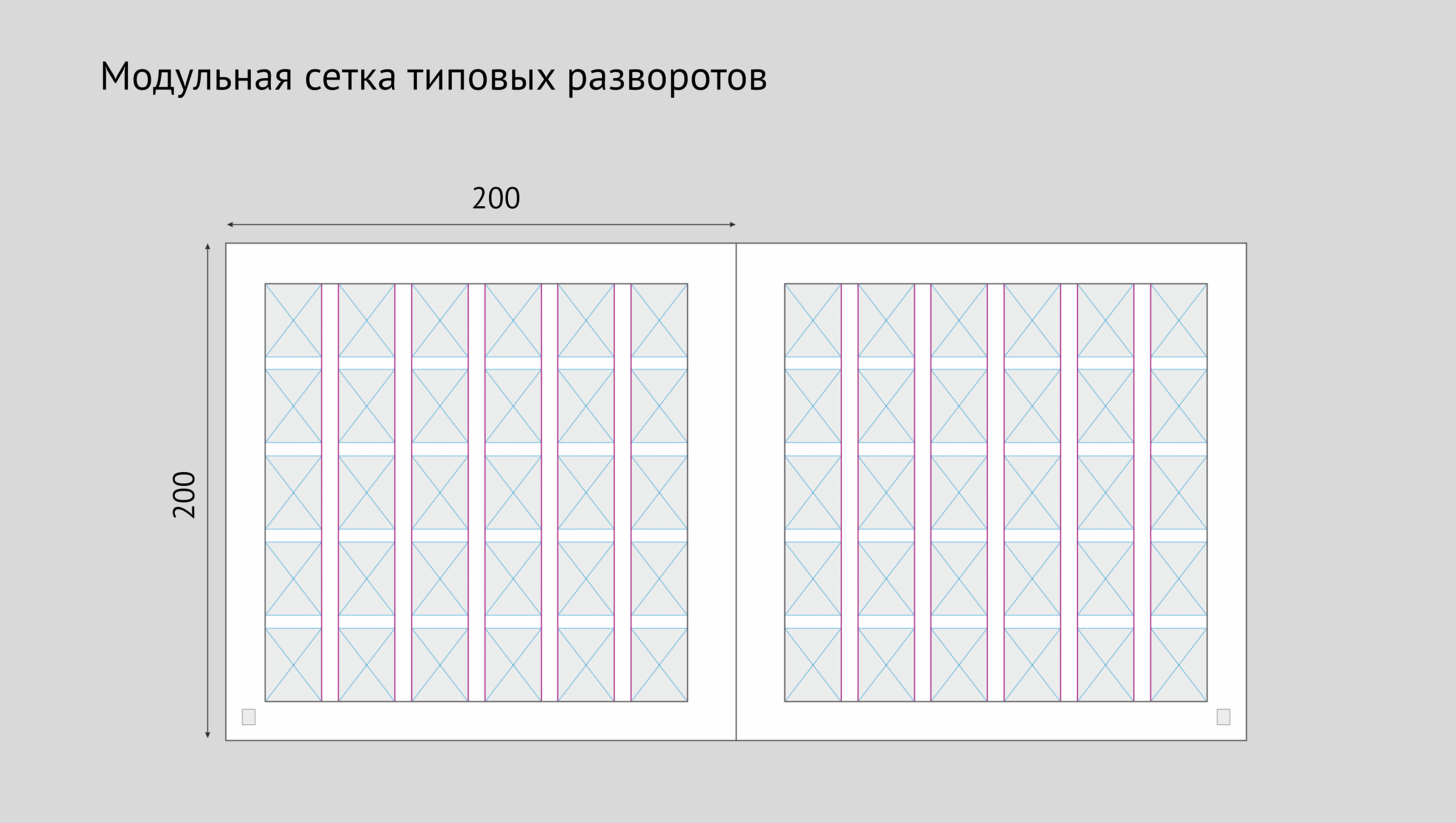 Юбилейный каталог "Константиновские страницы" — Изображение №3 — Графика на Dprofile